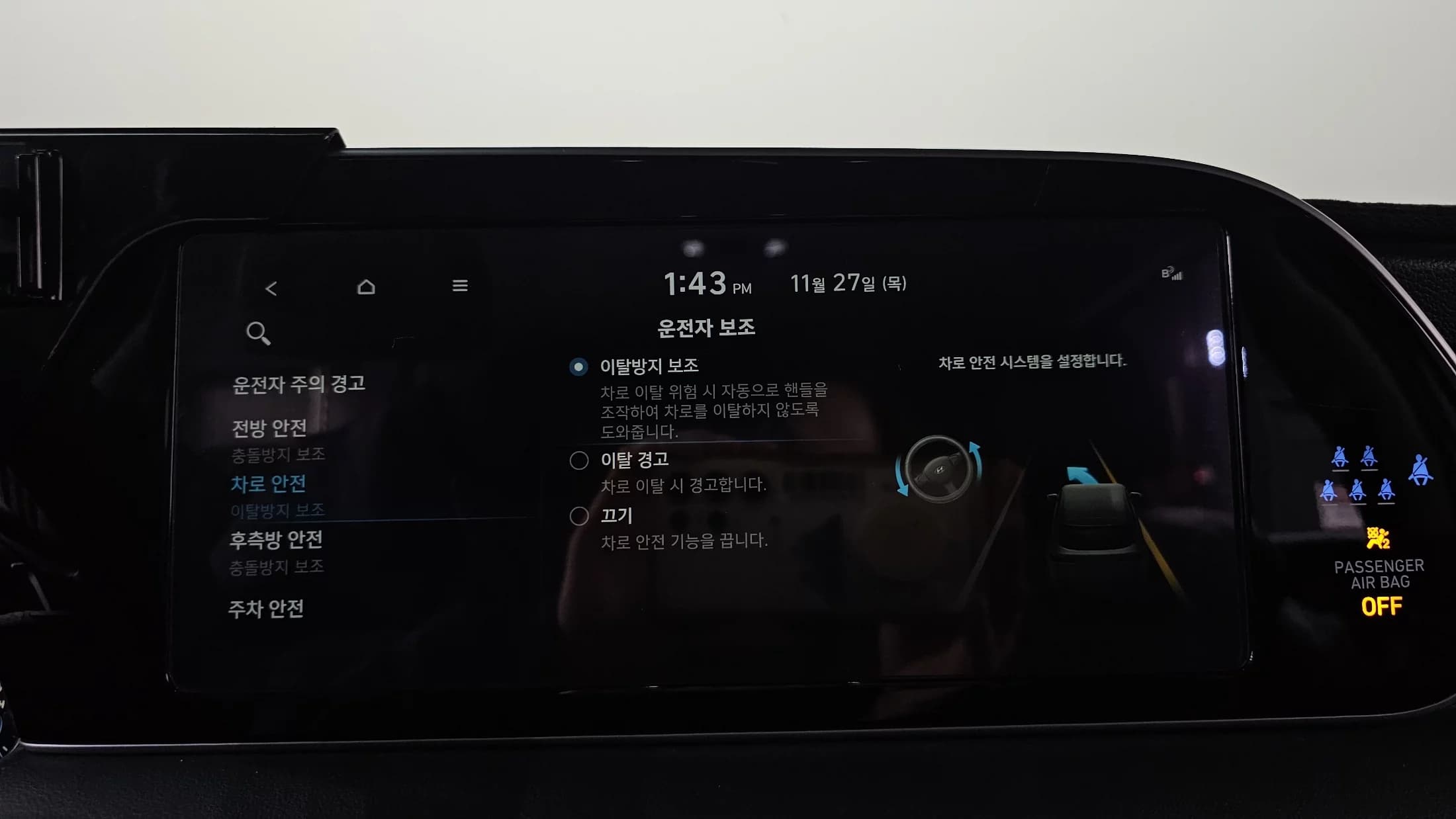 Hyundai Palisade Gasoline 3.8 2WD Prestige, 2022 г. 68753 км. — фото 16