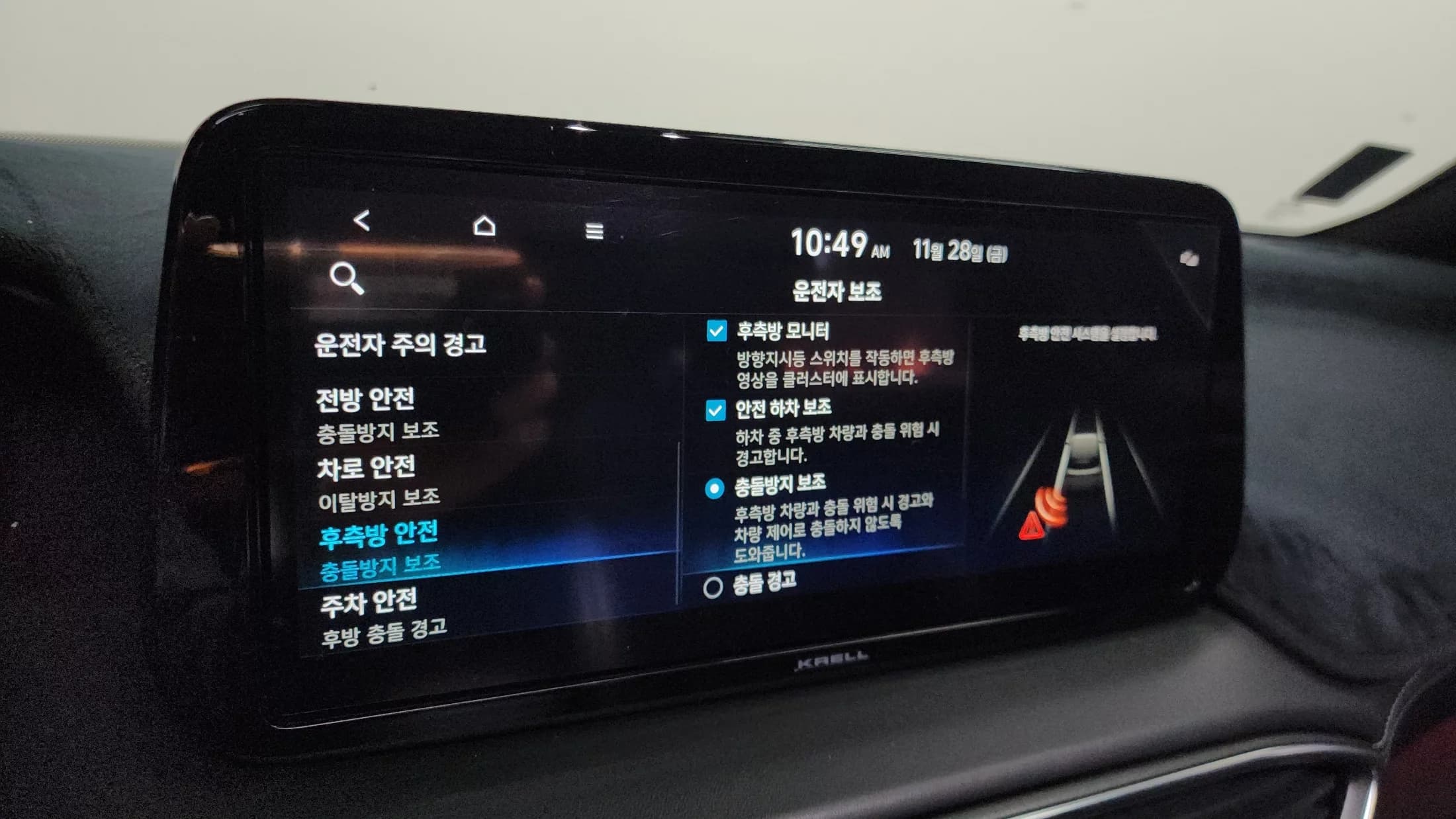 Hyundai Santa Fe Gasoline 2.5T 4WD Calligraphy, 2021 г. 33701 км. — фото 15