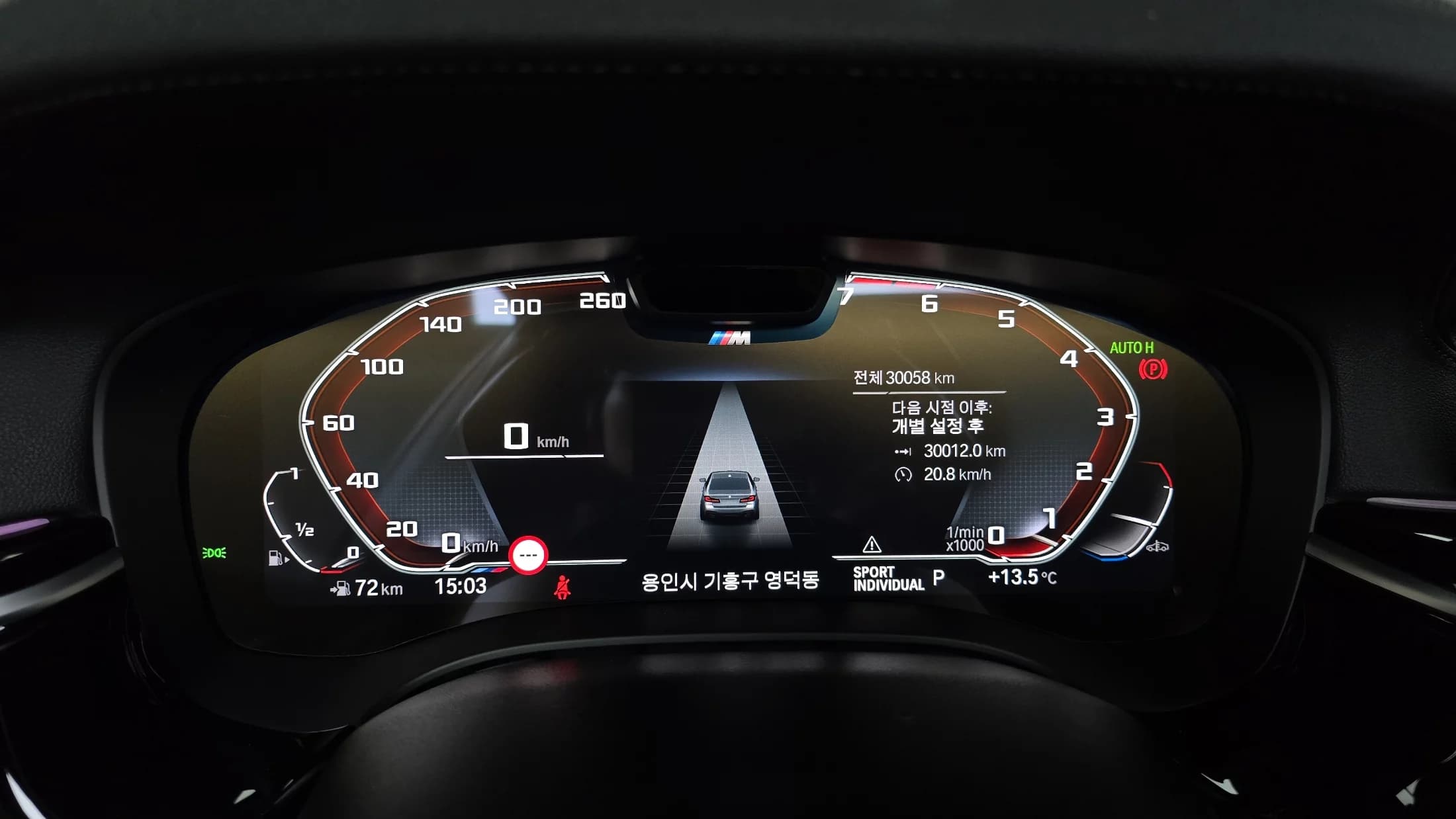 BMW 5-Series 530i M Sport Package, 2023 г. 30058 км. — фото 8