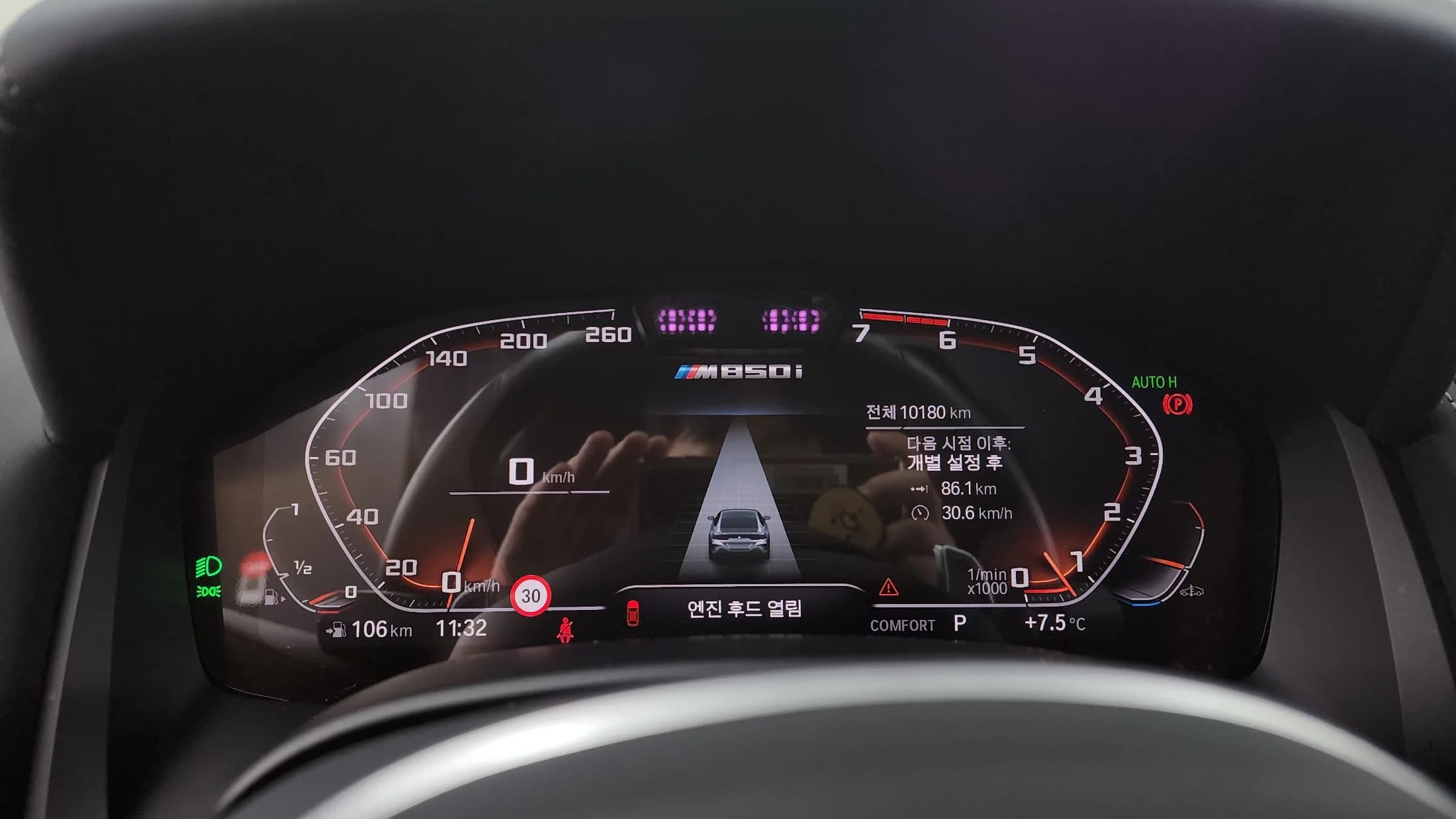 BMW 8-Series M850i xDrive Gran Coupe, 2025 г. 10213 км. — фото 8