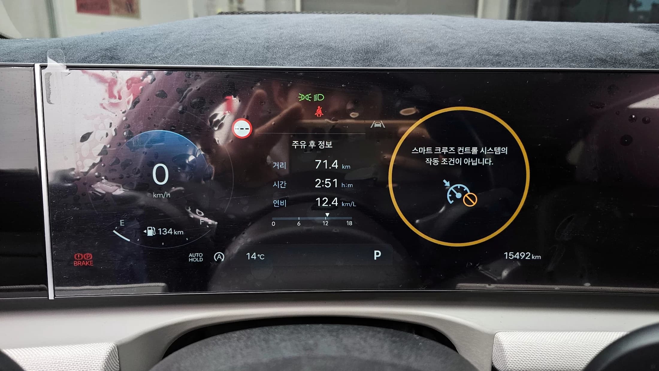 Hyundai Tucson Gasoline 1.6 Turbo 2WD Inspiration, 2024 г. 15596 км. — фото 8