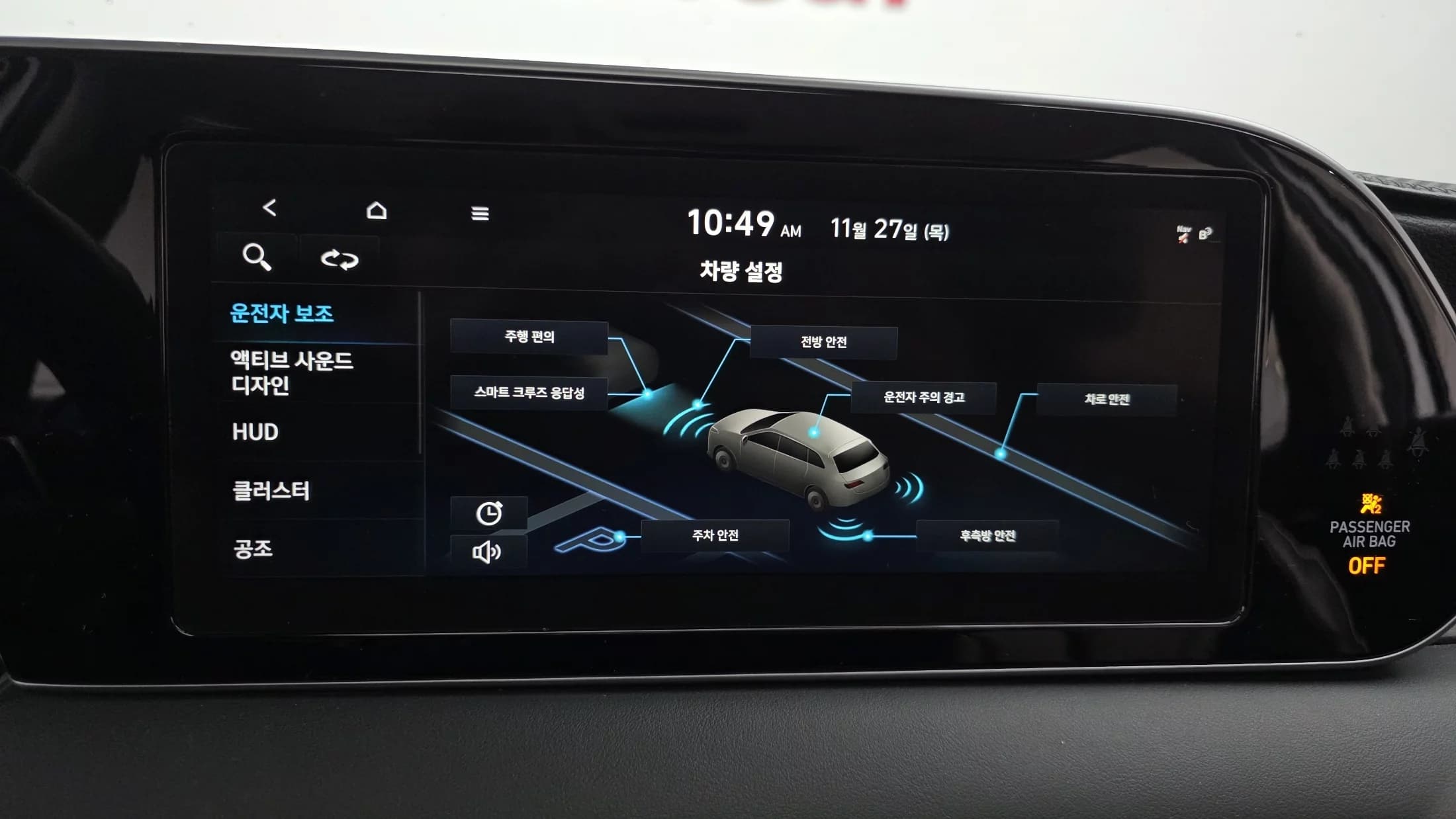 Hyundai Palisade Diesel 2.2 2WD Prestige, 2021 г. 61658 км. — фото 15