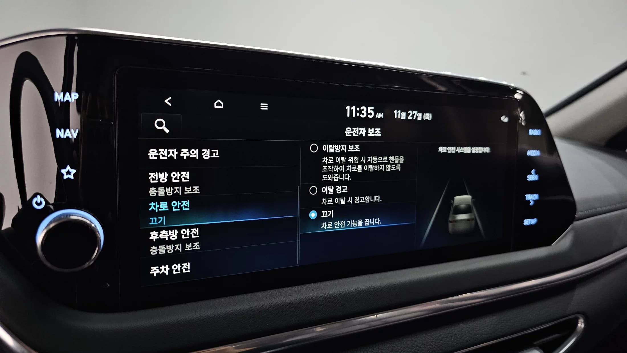 Hyundai Sonata 1.6 Turbo Premium Plus, 2022 г. 9603 км. — фото 15