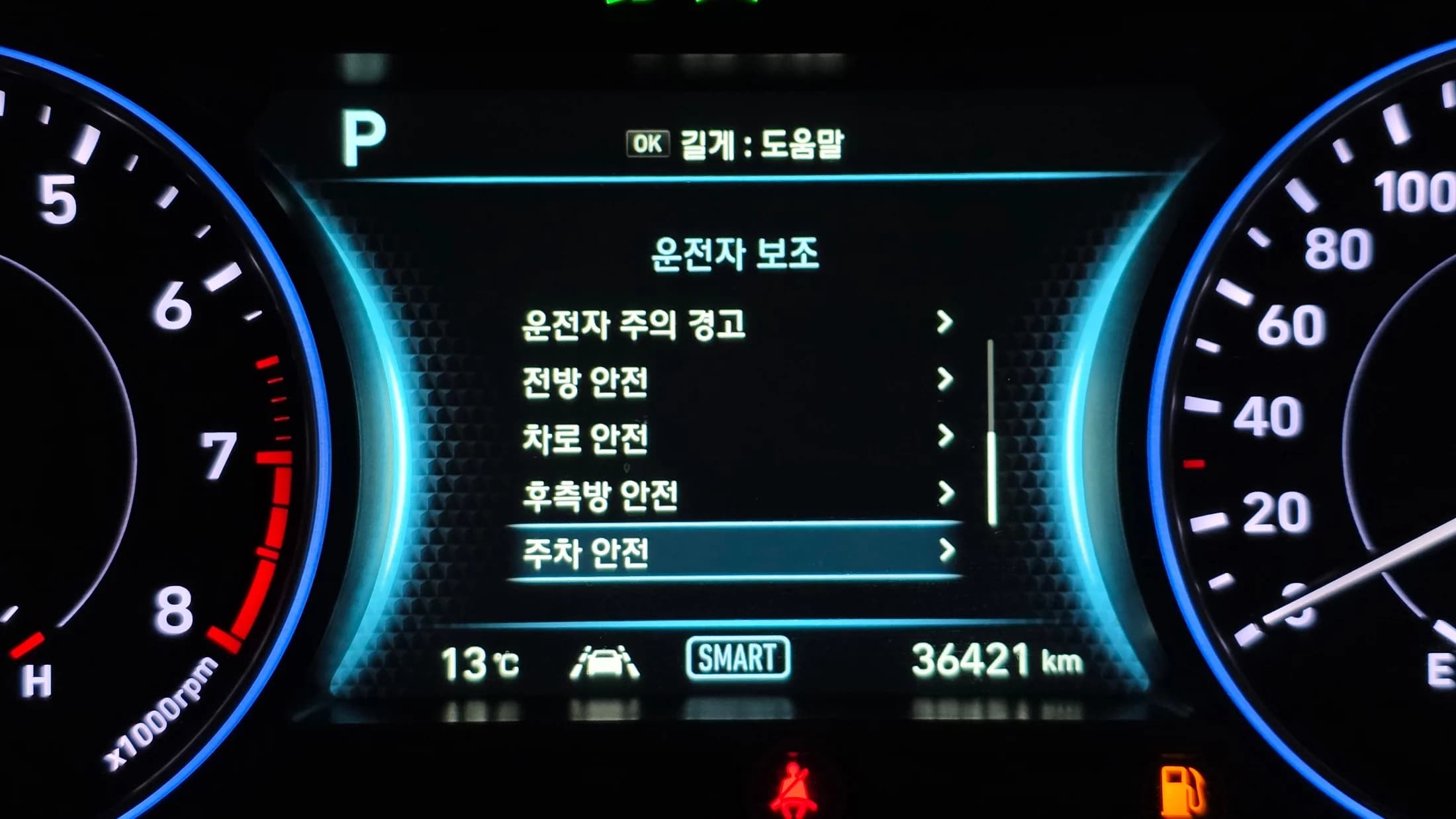 Hyundai Palisade Gasoline 3.8 2WD Prestige, 2021 г. 36466 км. — фото 16