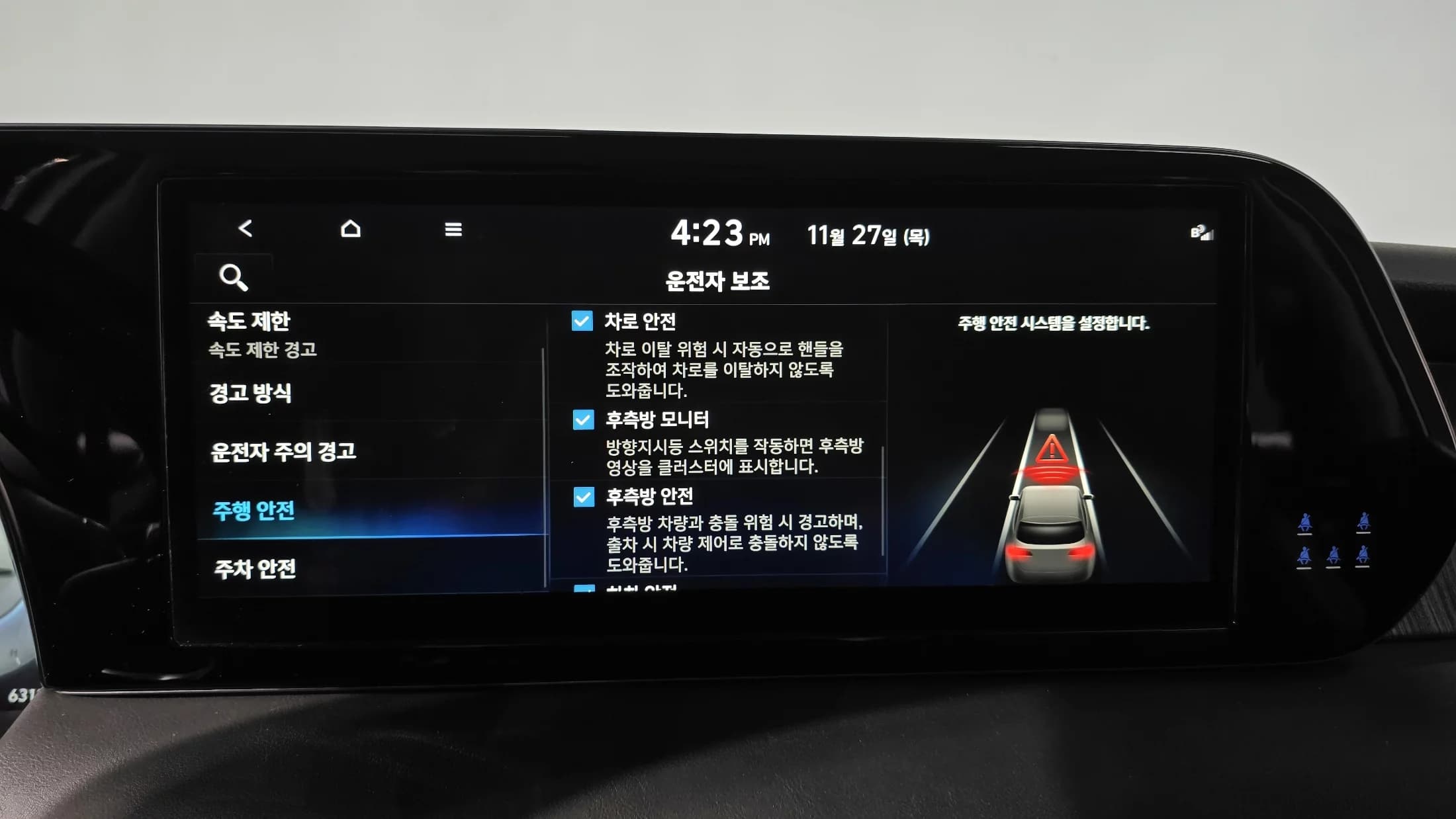Hyundai Palisade Diesel 2.2 4WD Prestige, 2023 г. 63241 км. — фото 16