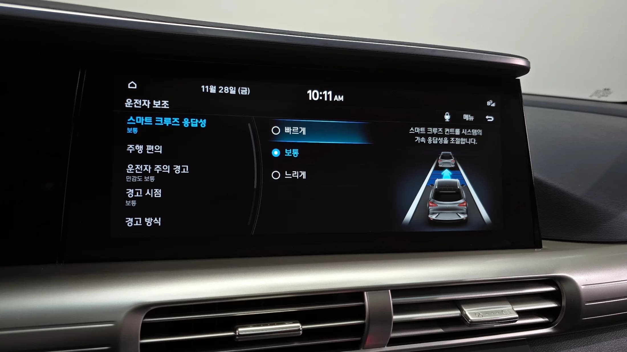 Hyundai Nexo Premium, 2022 г. 44853 км. — фото 16