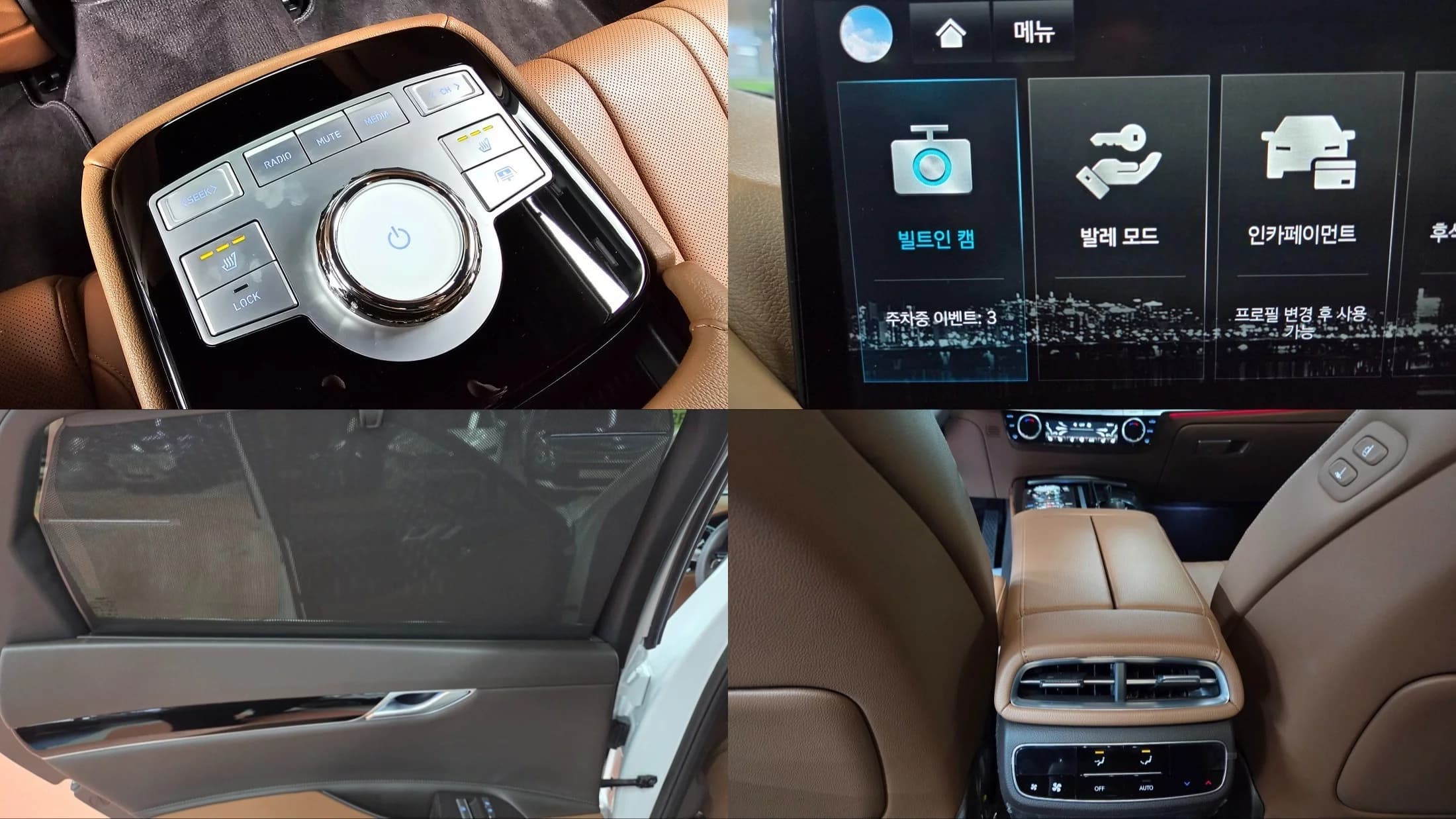 Genesis G80 Gasoline 2.5 Turbo AWD, 2023 г. 17826 км. — фото 18