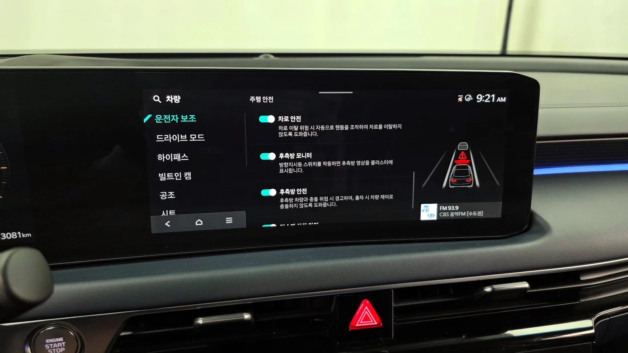 Kia K8 3.5 Gasoline 4WD Signature Black, 2024 г. 13147 км. — фото 16