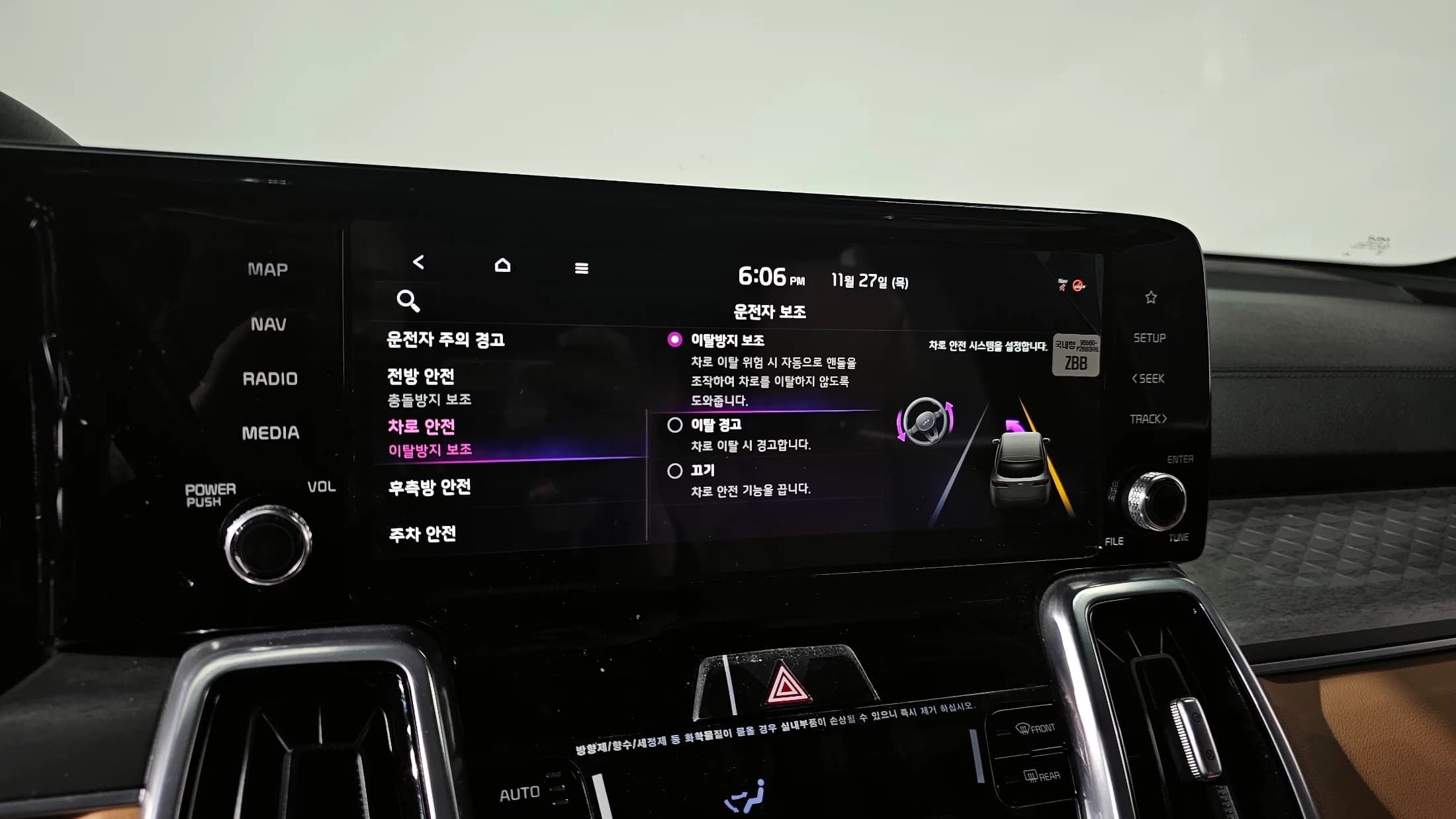 Kia Sorento Gasoline 2.5T 2WD Noblesse, 2022 г. 64704 км. — фото 16