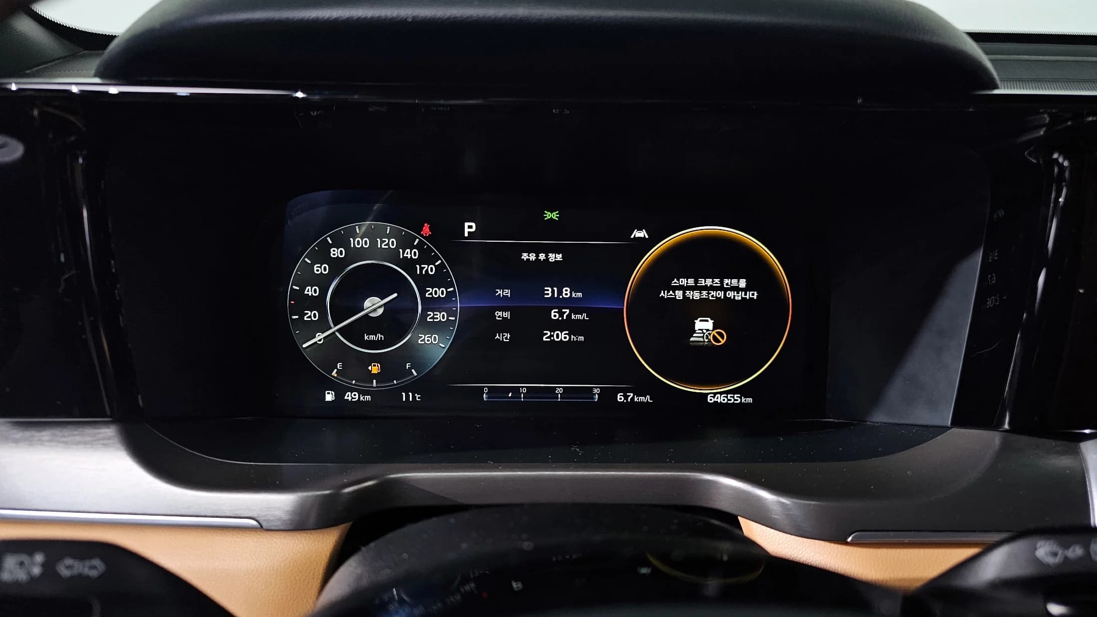 Kia Sorento Gasoline 2.5T 2WD Noblesse, 2022 г. 64704 км. — фото 8