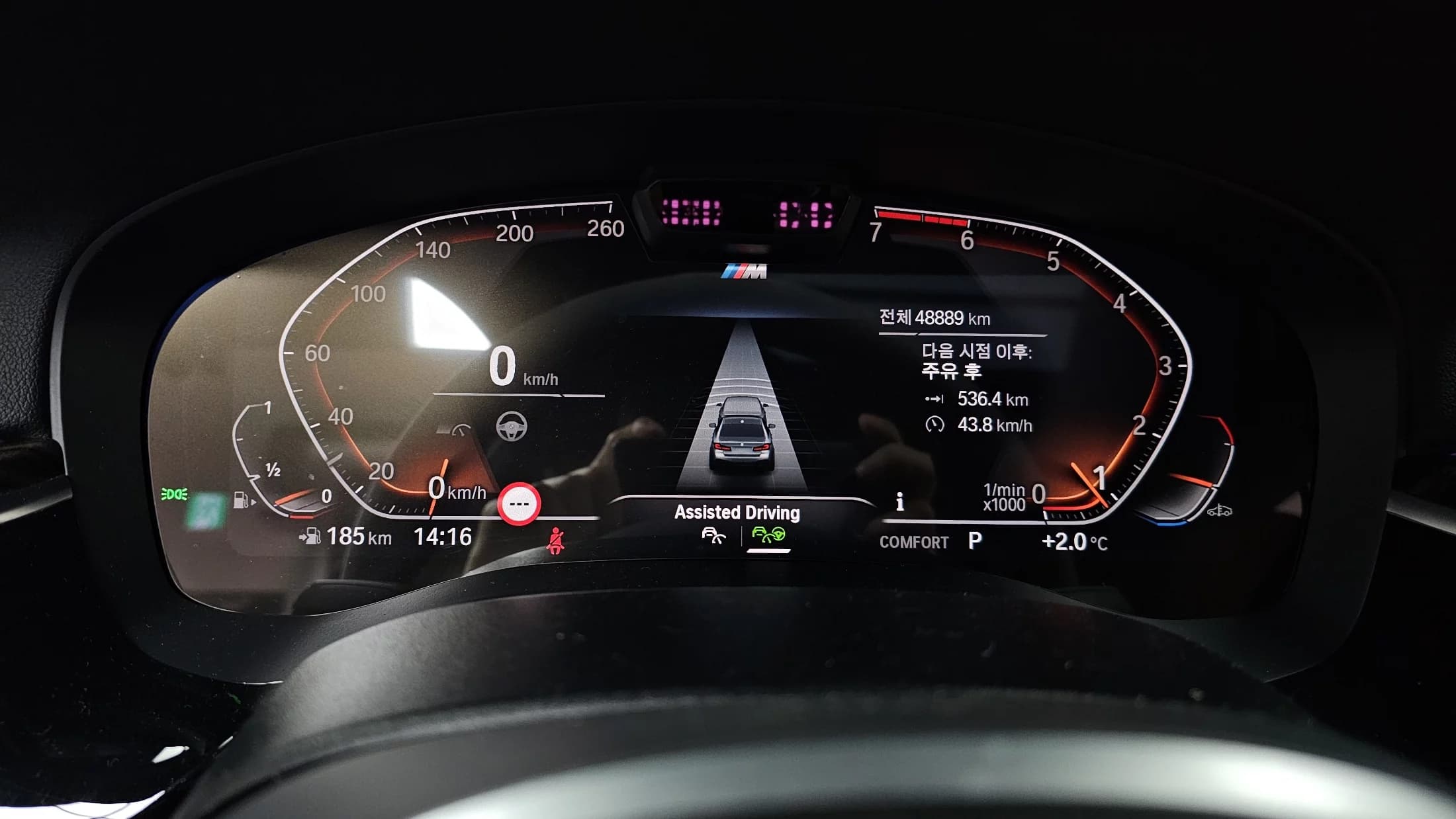 BMW 5-Series 520i M Sport, 2021 г. 48889 км. — фото 8