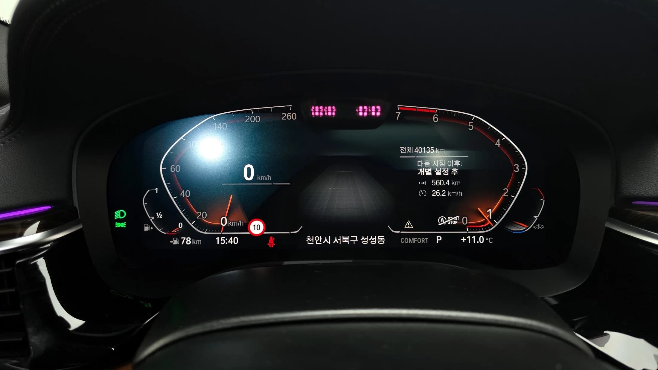 BMW 5-Series 520i M Sport, 2021 г. 40135 км. — фото 8