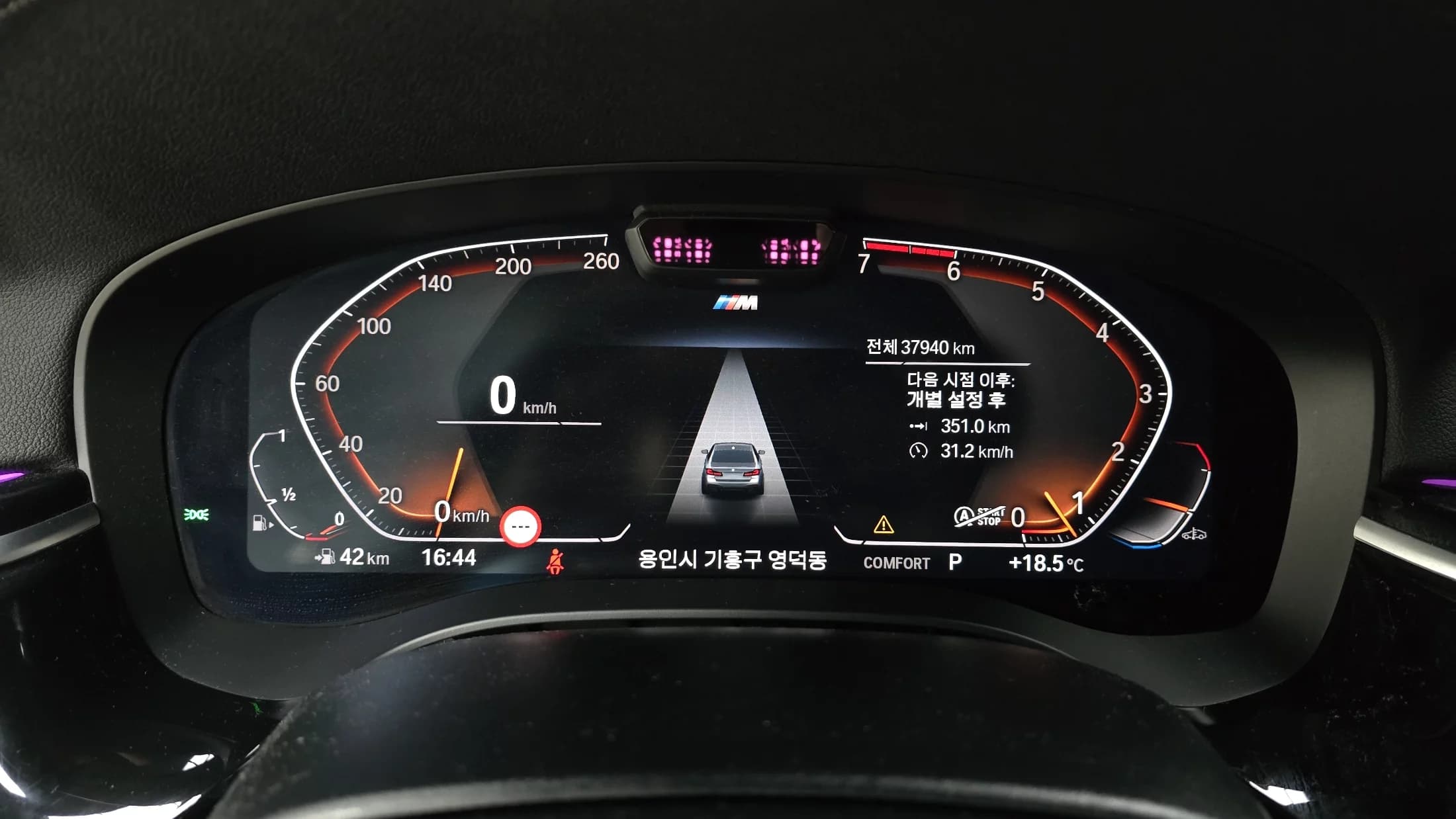 BMW 5-Series 530i M Sport Package, 2022 г. 38031 км. — фото 8