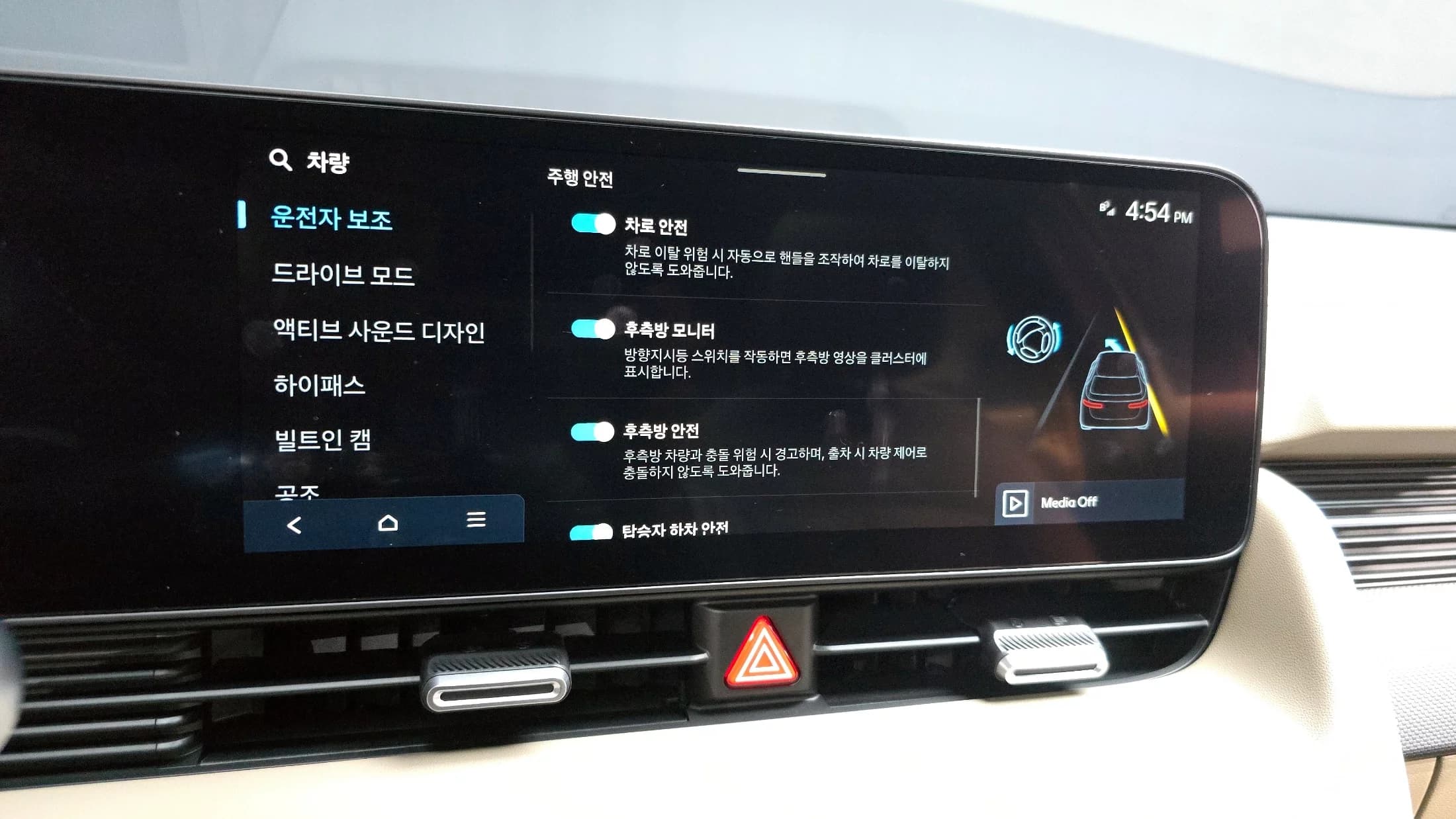 Hyundai Ioniq 5 Long Range Prestige, электромобиль, 2024 г. 23920 км. — фото 17