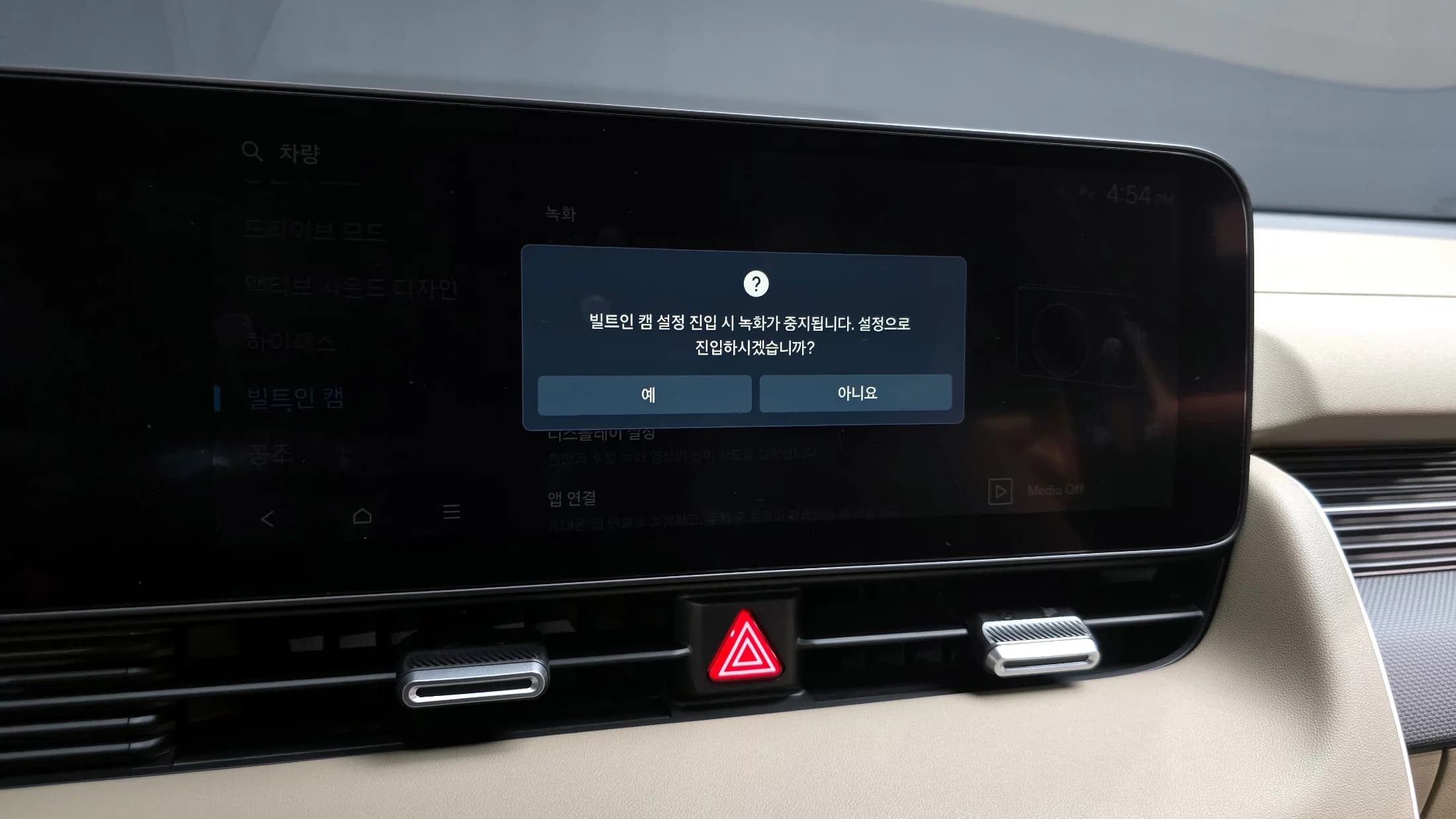 Hyundai Ioniq 5 Long Range Prestige, электромобиль, 2024 г. 23920 км. — фото 6
