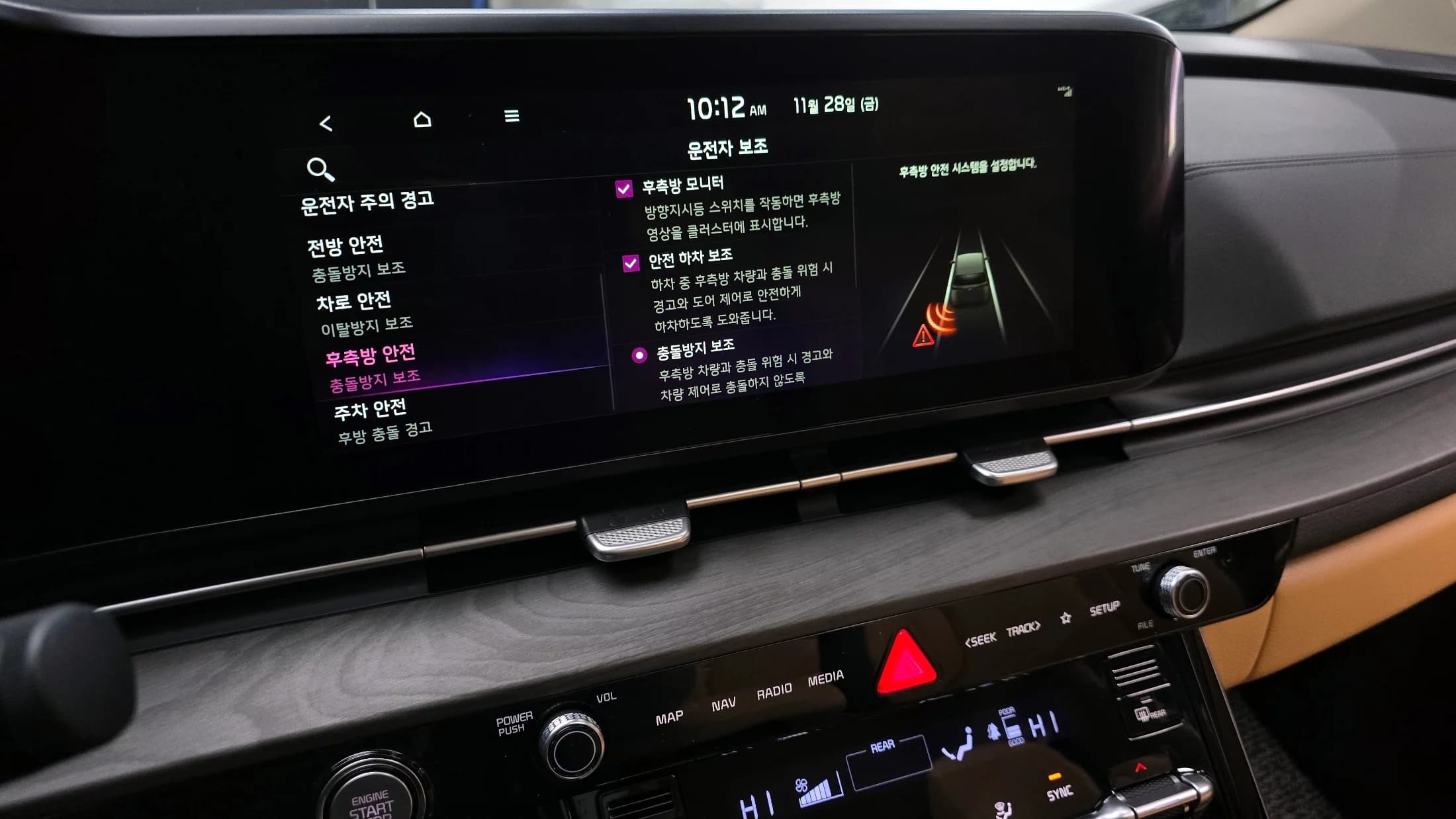 Kia Carnival 7-Seater Signature, 2023 г. 34802 км. — фото 15