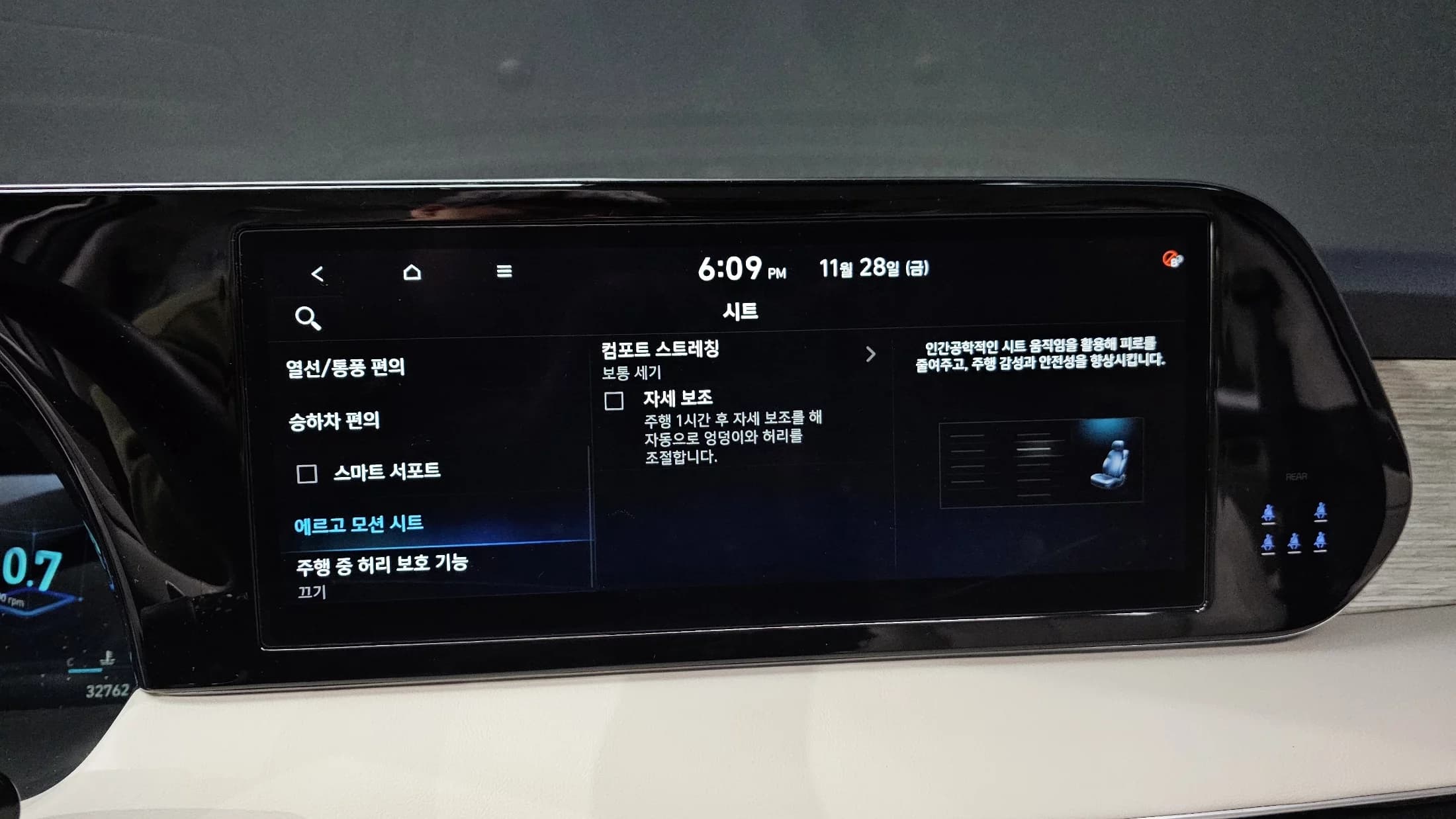Hyundai Palisade Diesel 2.2 4WD Calligraphy, 2023 г. 32804 км. — фото 17