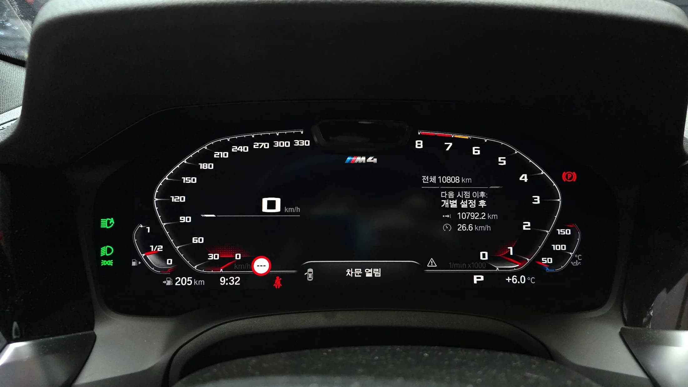 BMW M4 M4 Competition M xDrive, 2022 г. 10909 км. — фото 8