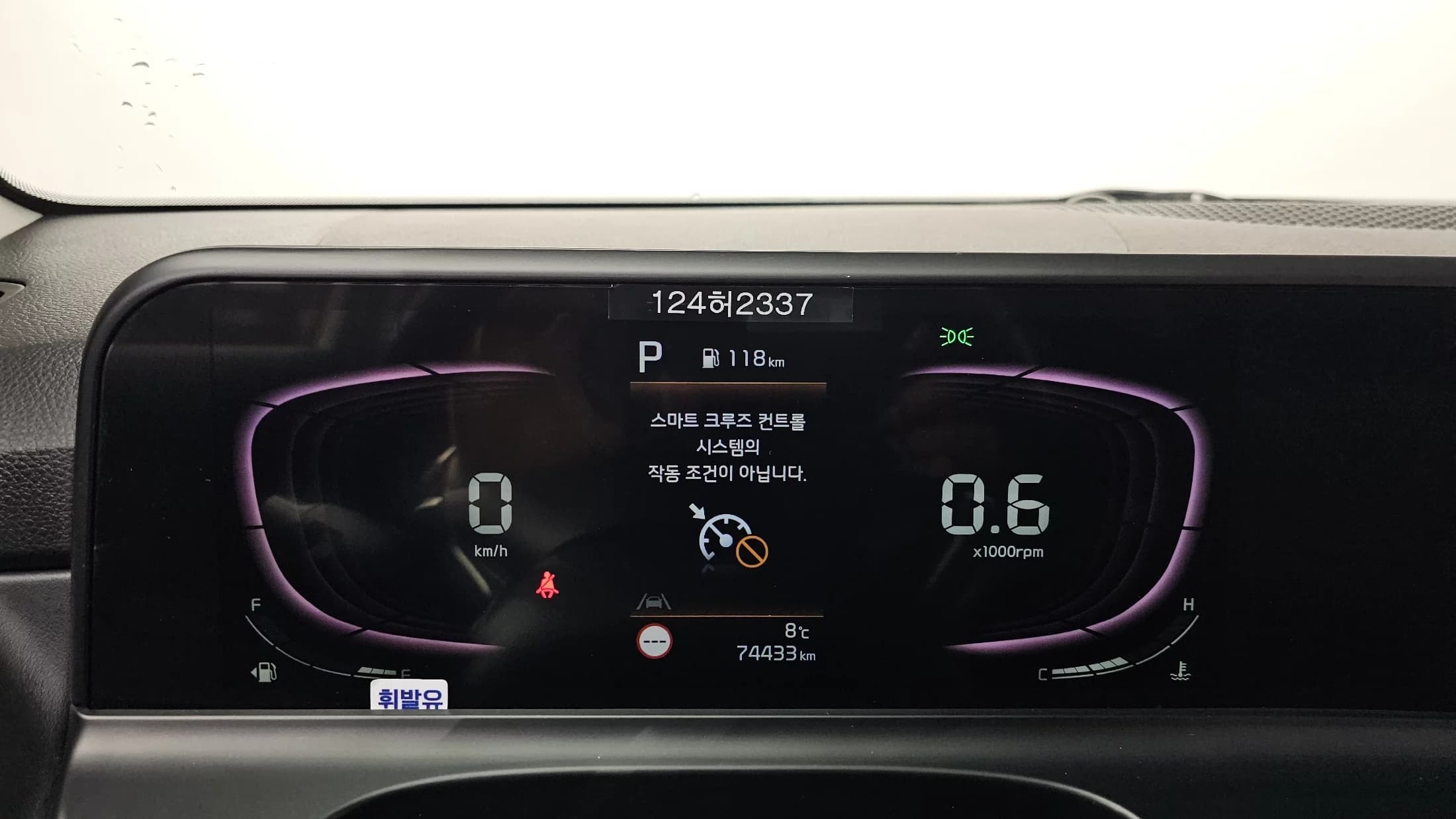 Kia Seltos Gasoline 1.6 Turbo 2WD Signature, 2022 г. 74515 км. — фото 8