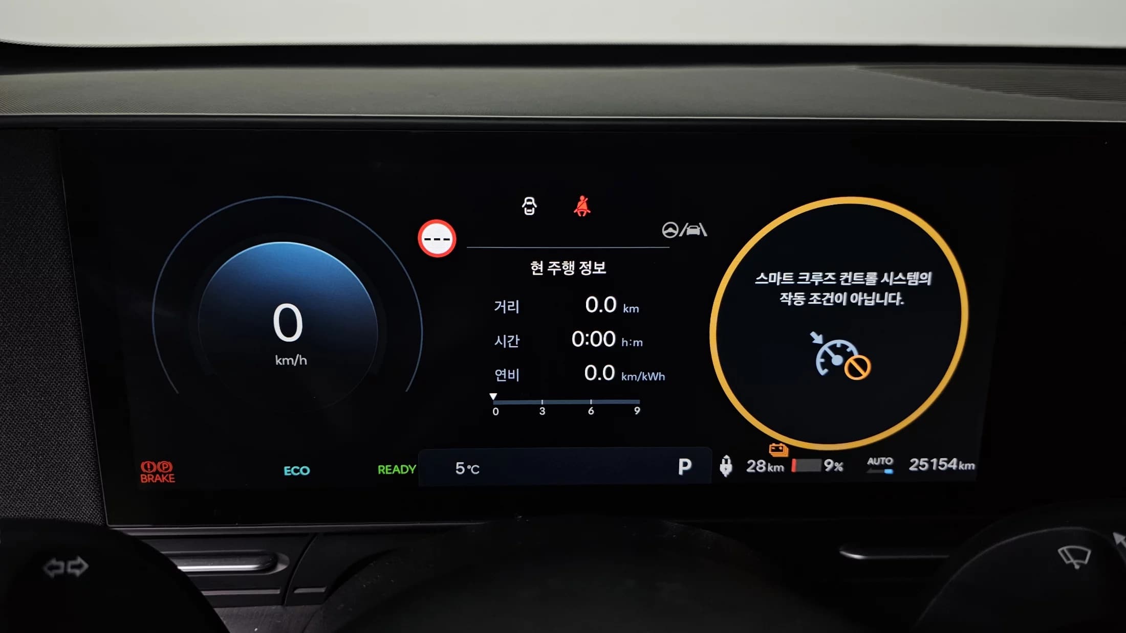 Hyundai Kona Electric Long Range Modern Plus, электромобиль, 2024 г. 25236 км. — фото 8