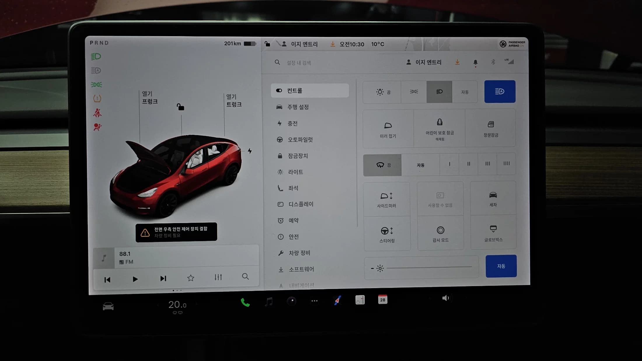 Tesla Model Y Standard Range, электромобиль, 2021 г. 57587 км. — фото 18
