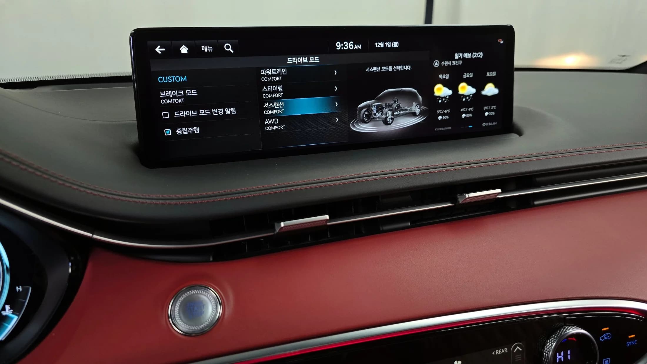 Genesis GV70 2.5T Gasoline AWD, 2021 г. 62241 км. — фото 16