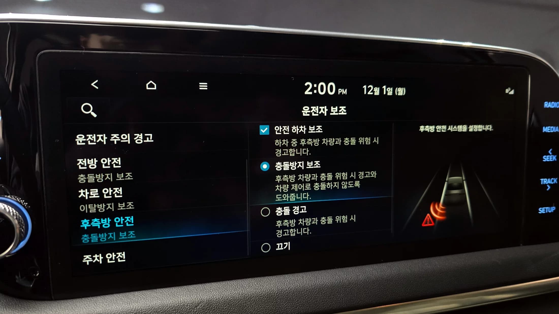 Hyundai Sonata 2.0 Premium Family, 2021 г. 38513 км. — фото 19