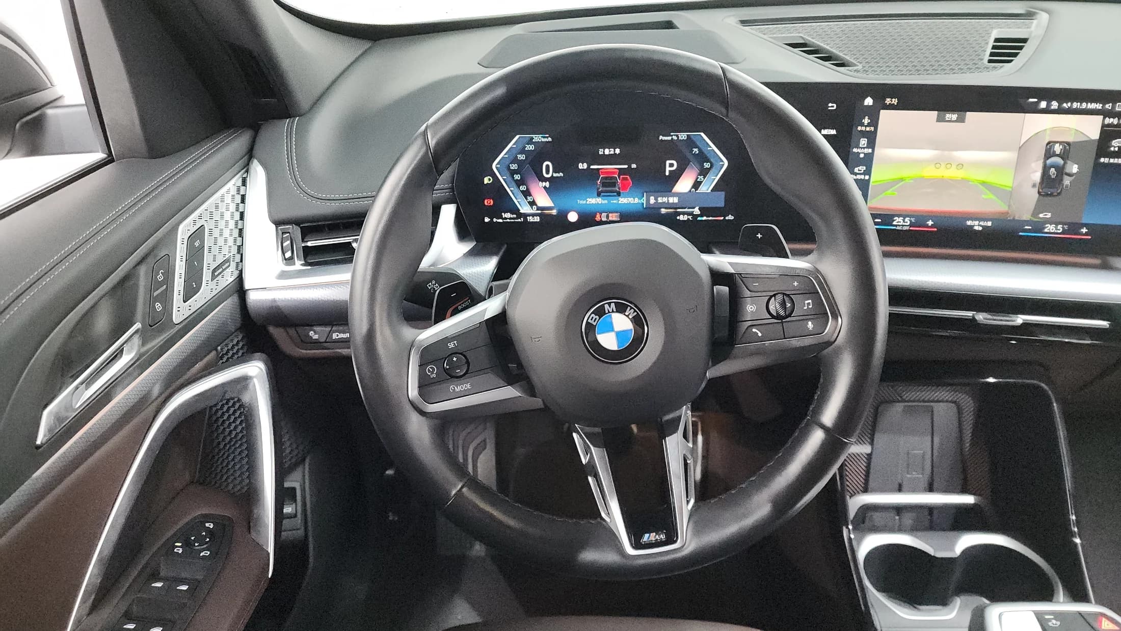BMW X1 sDrive 20i M Sport, 2023 г. 25751 км. — фото 13