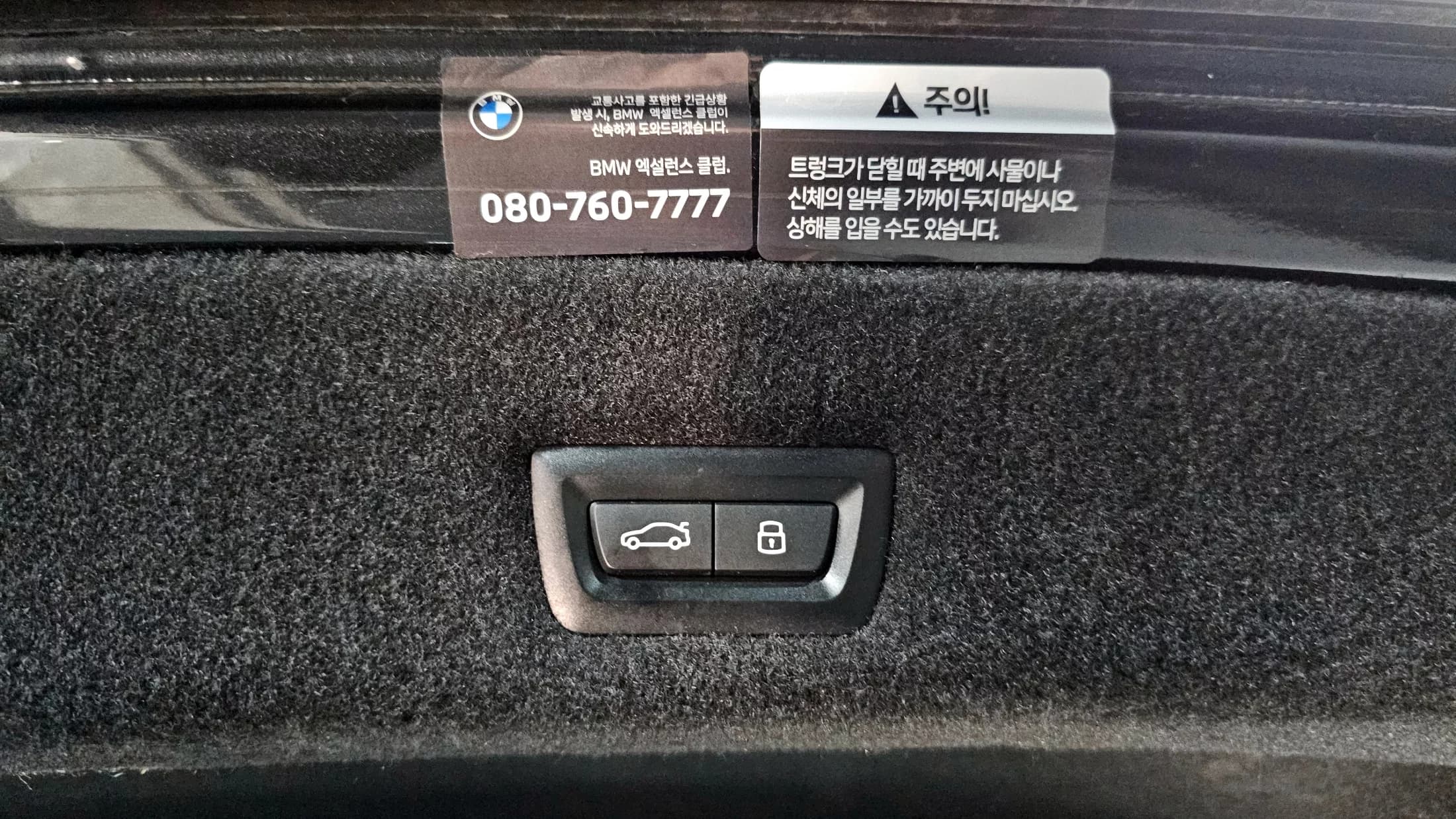 BMW i7 xDrive 60 M sport, электромобиль, 2024 г. 45358 км. — фото 16