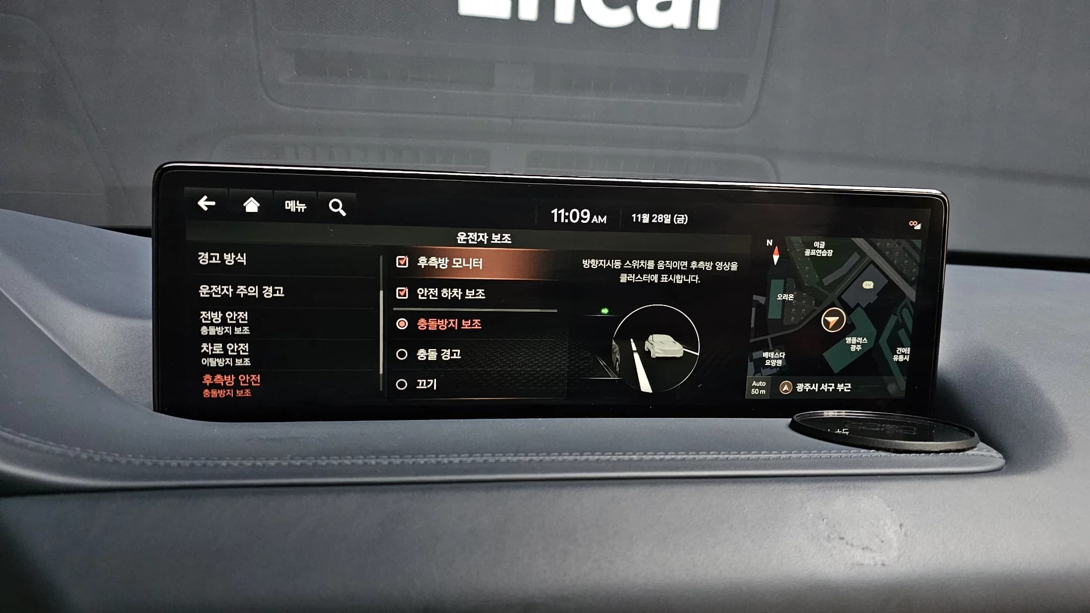 Genesis GV80 2.5T Gasoline AWD, 2021 г. 52054 км. — фото 16