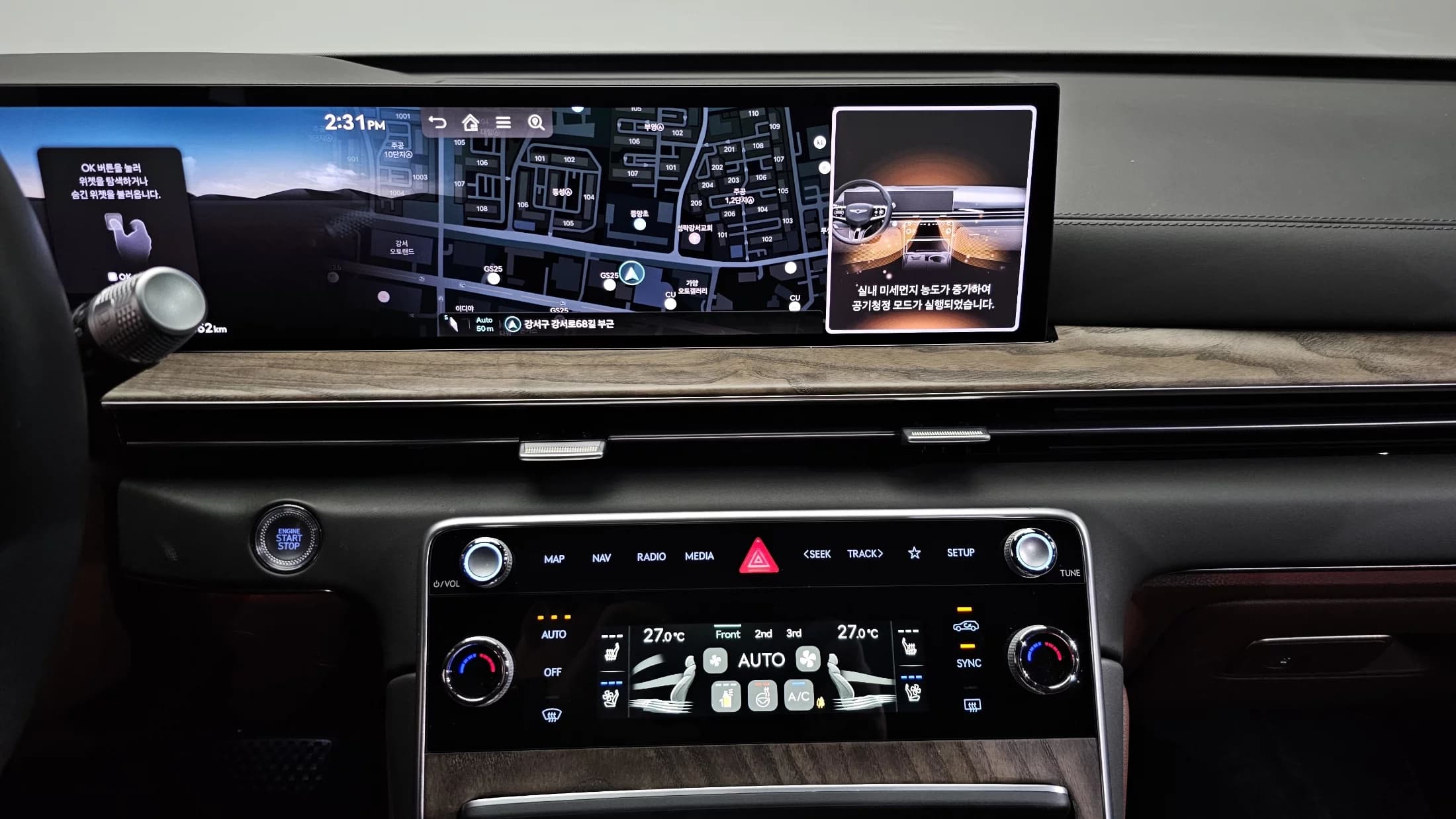 Genesis GV80 2.5T Gasoline AWD, 2023 г. 35808 км. — фото 14