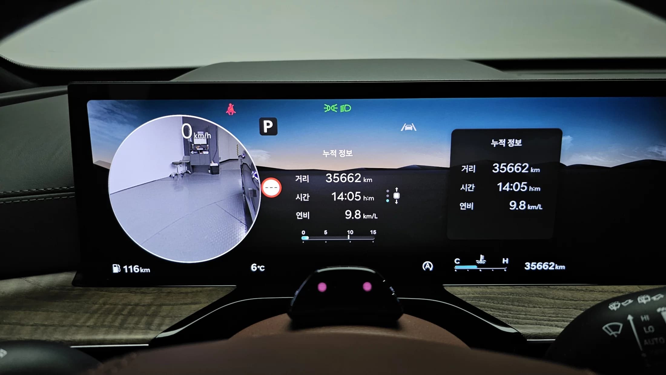 Genesis GV80 2.5T Gasoline AWD, 2023 г. 35808 км. — фото 8