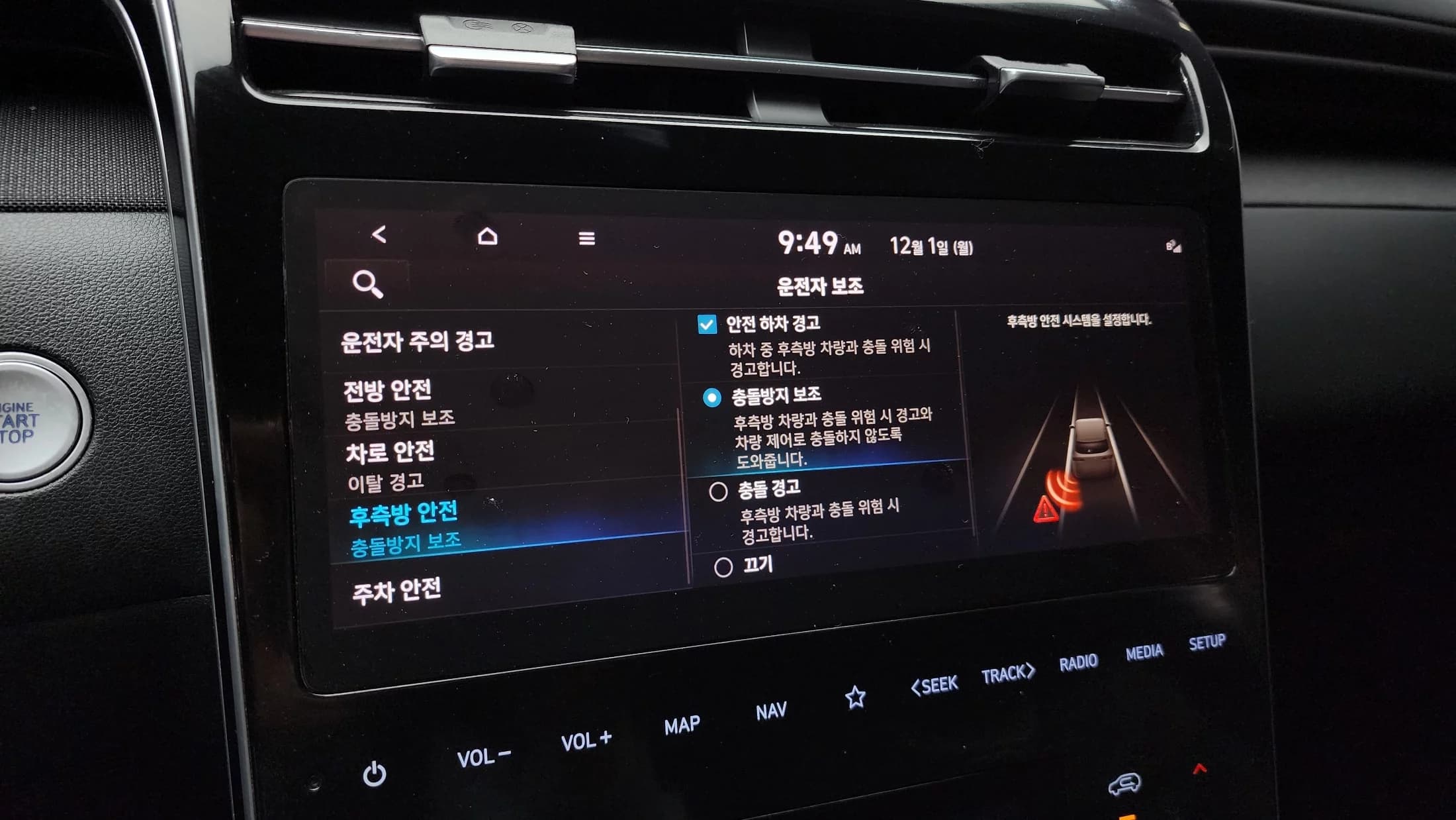 Hyundai Tucson Diesel 2.0 2WD Inspiration, 2021 г. 75847 км. — фото 16