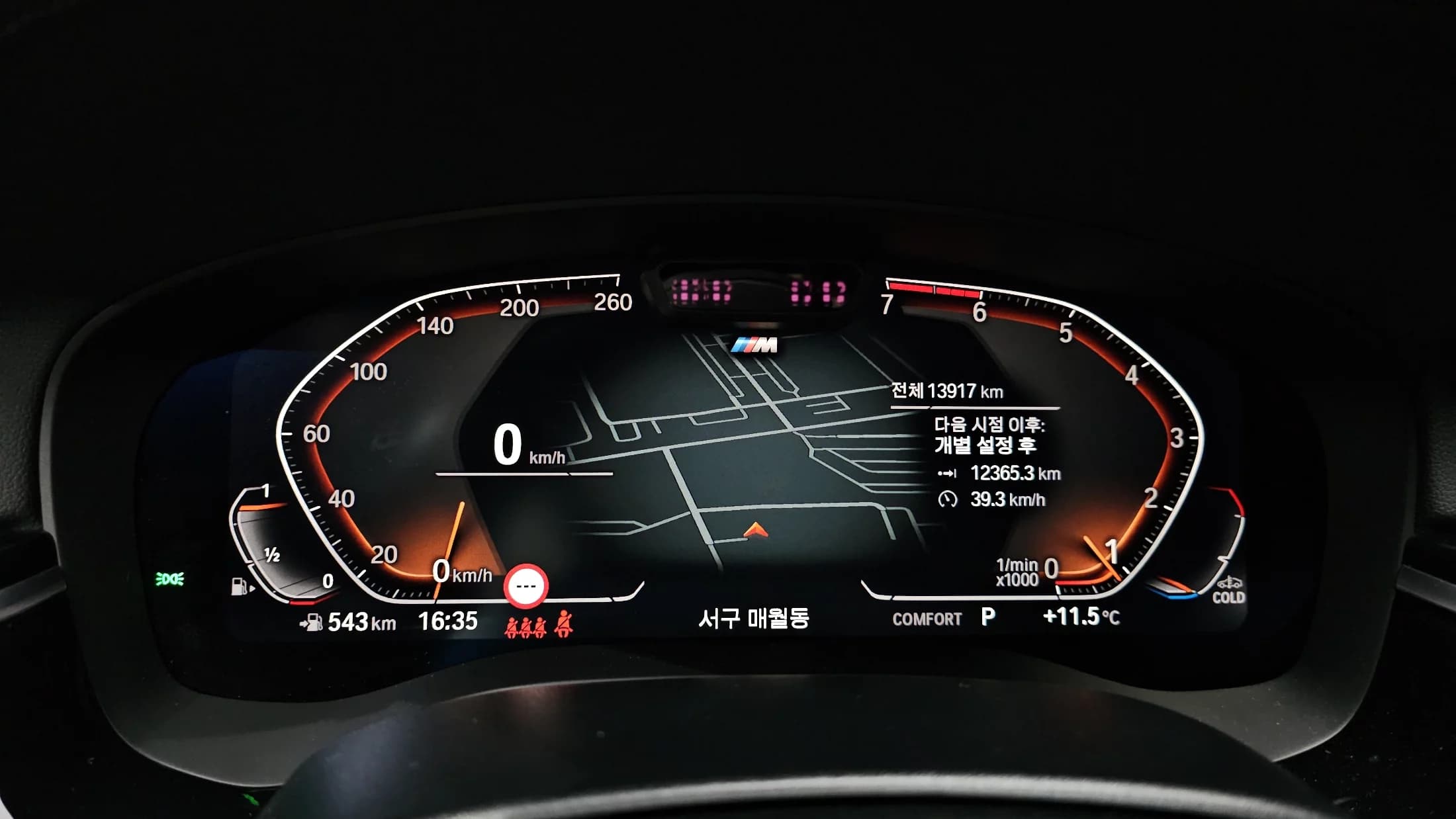 BMW 5-Series 530i M Sport Package, 2021 г. 14021 км. — фото 8