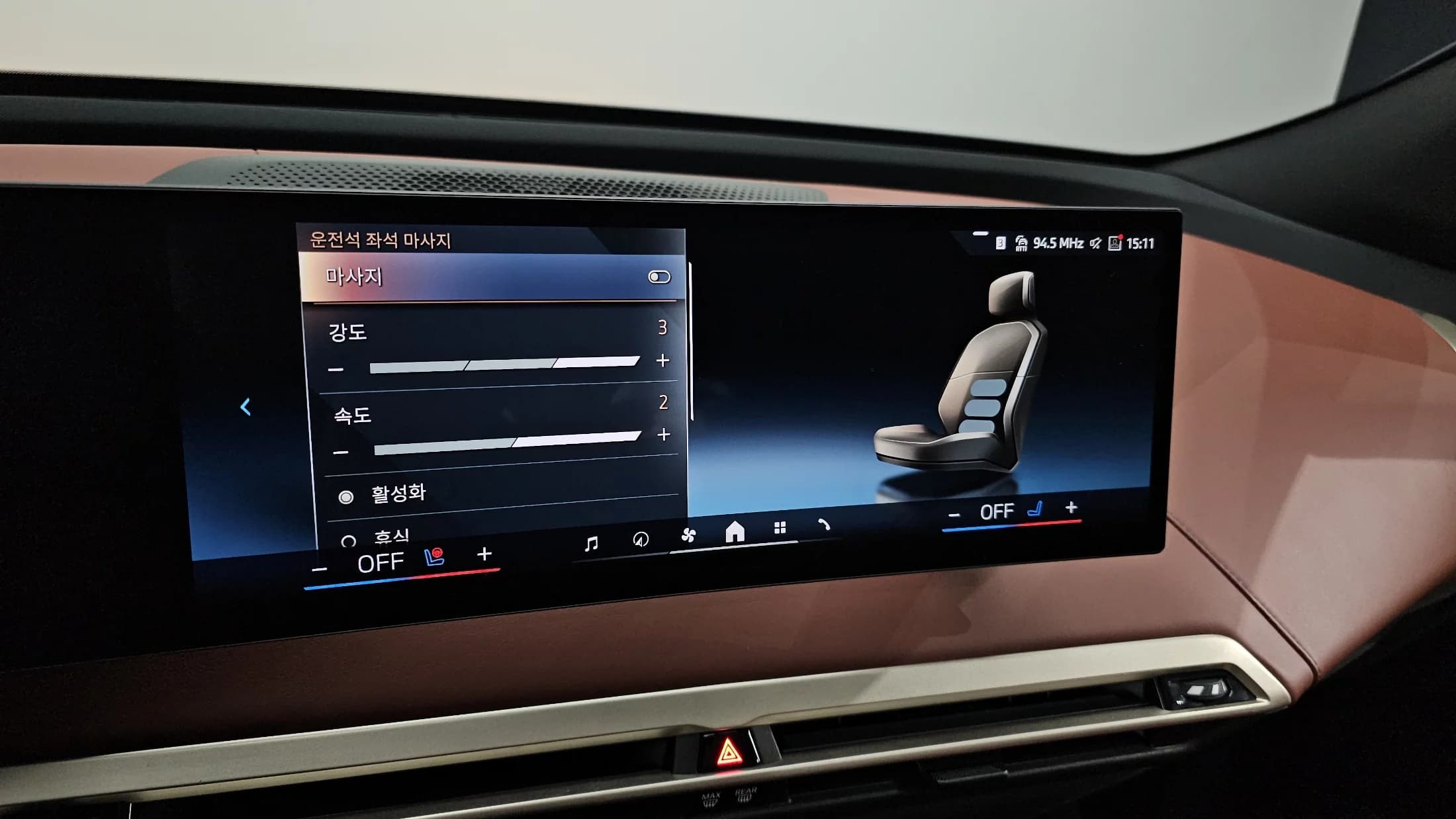 BMW iX xDrive50 Sports Plus, электромобиль, 2023 г. 33373 км. — фото 18