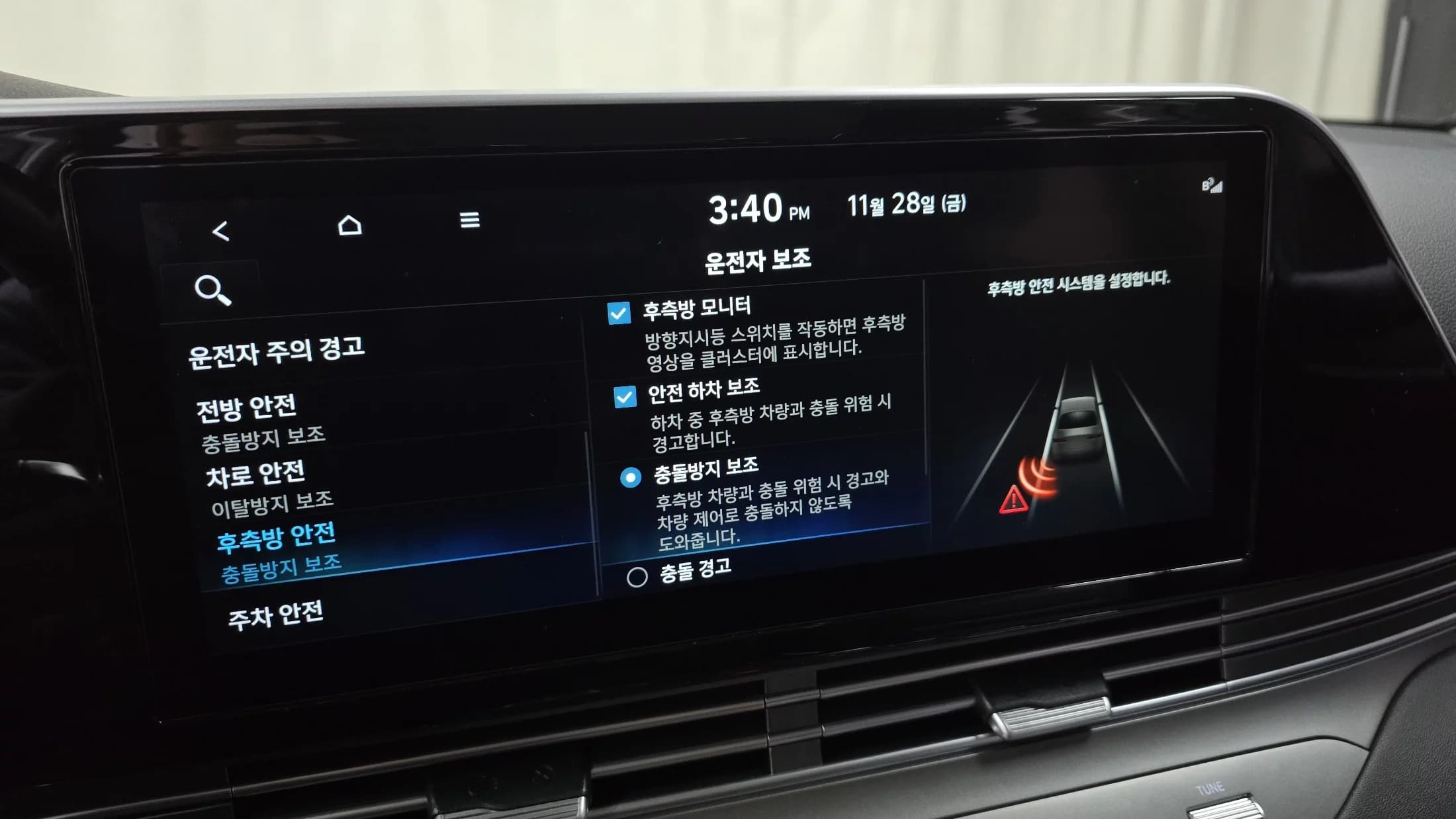 Hyundai Grandeur 2.5 Premium Choice, 2021 г. 21265 км. — фото 16