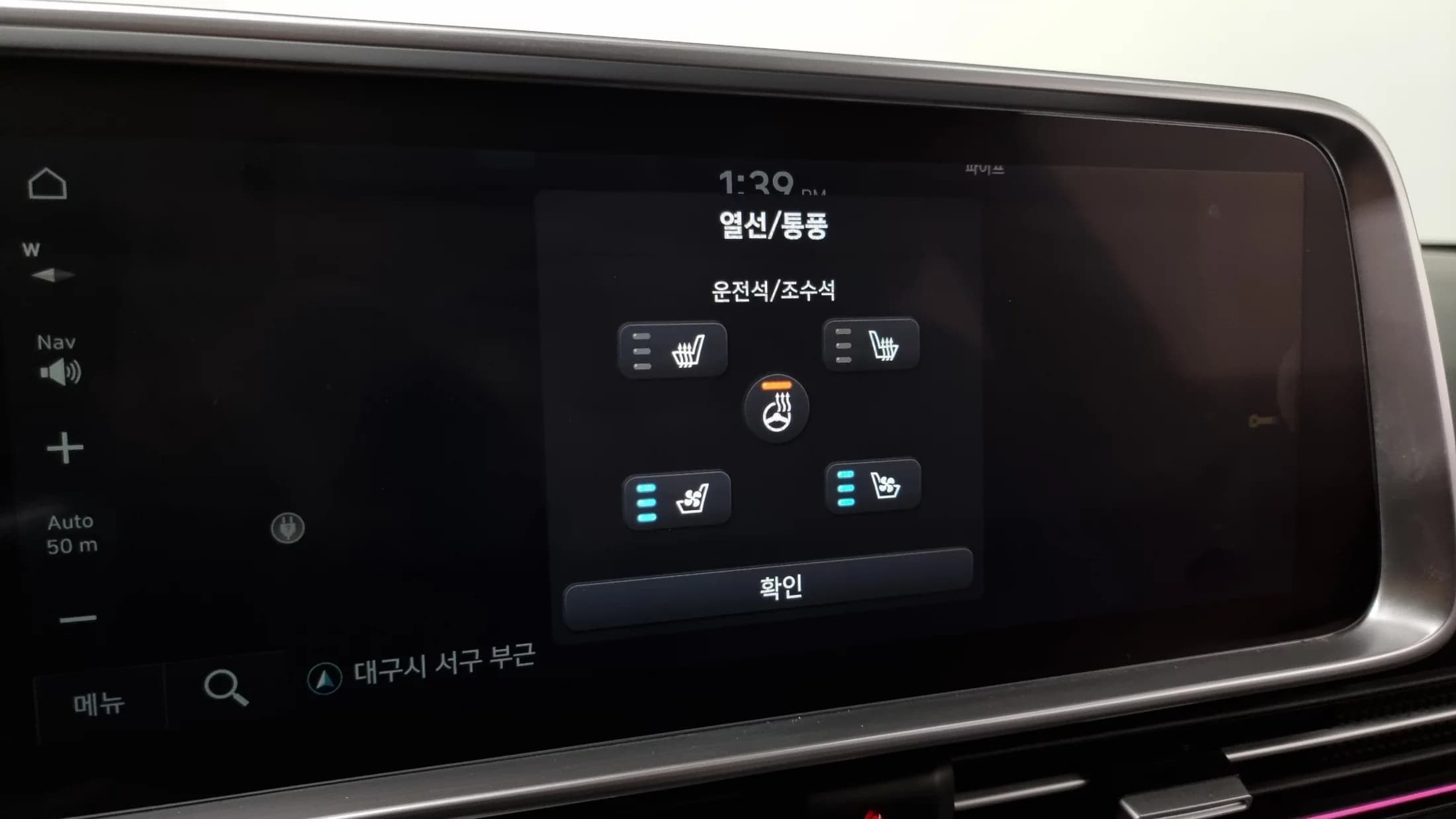 Hyundai Ioniq 6 Long Range Exclusive +, электромобиль, 2022 г. 23819 км. — фото 15
