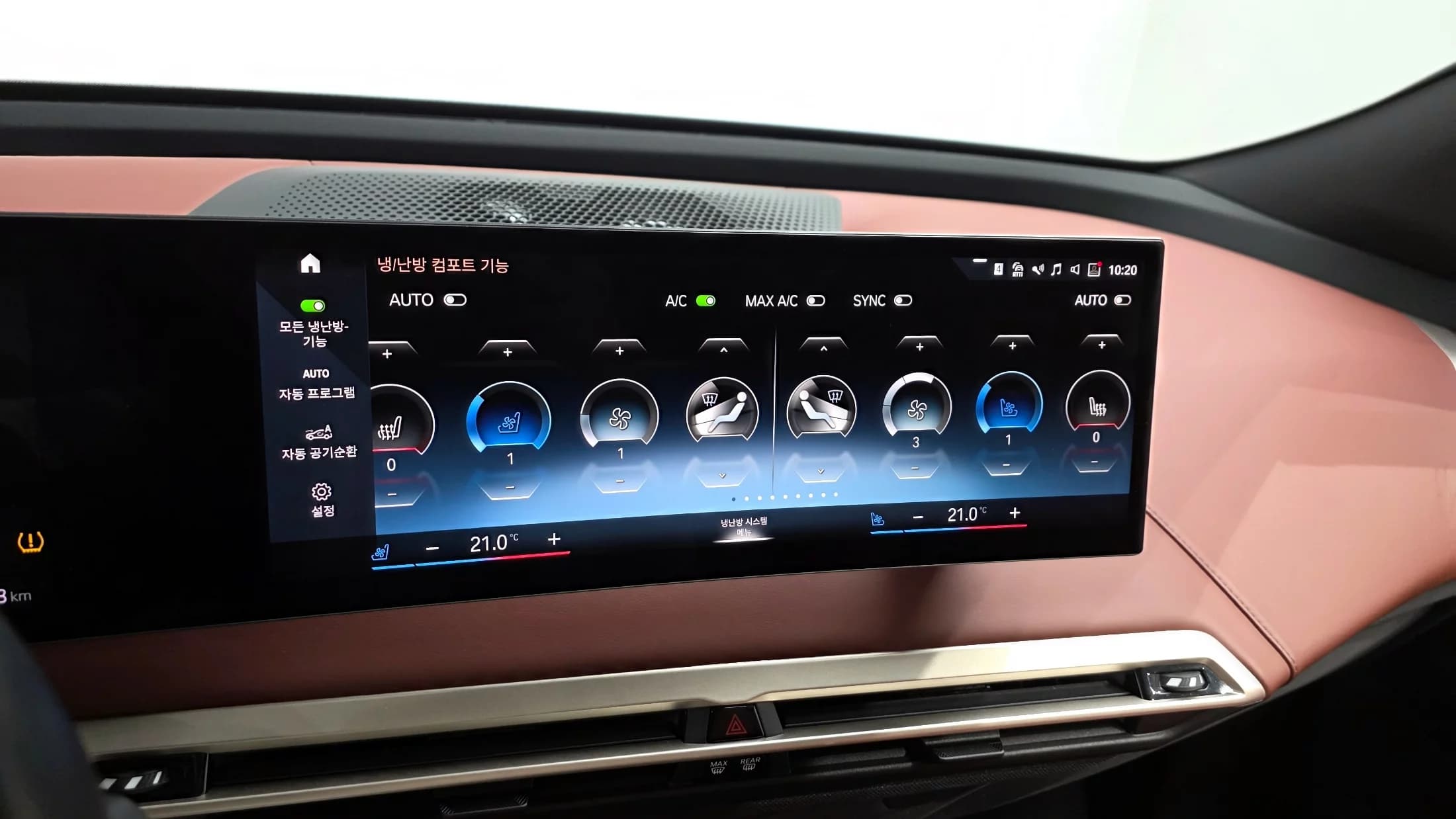 BMW iX xDrive50 Sports Plus, электромобиль, 2023 г. 36309 км. — фото 16