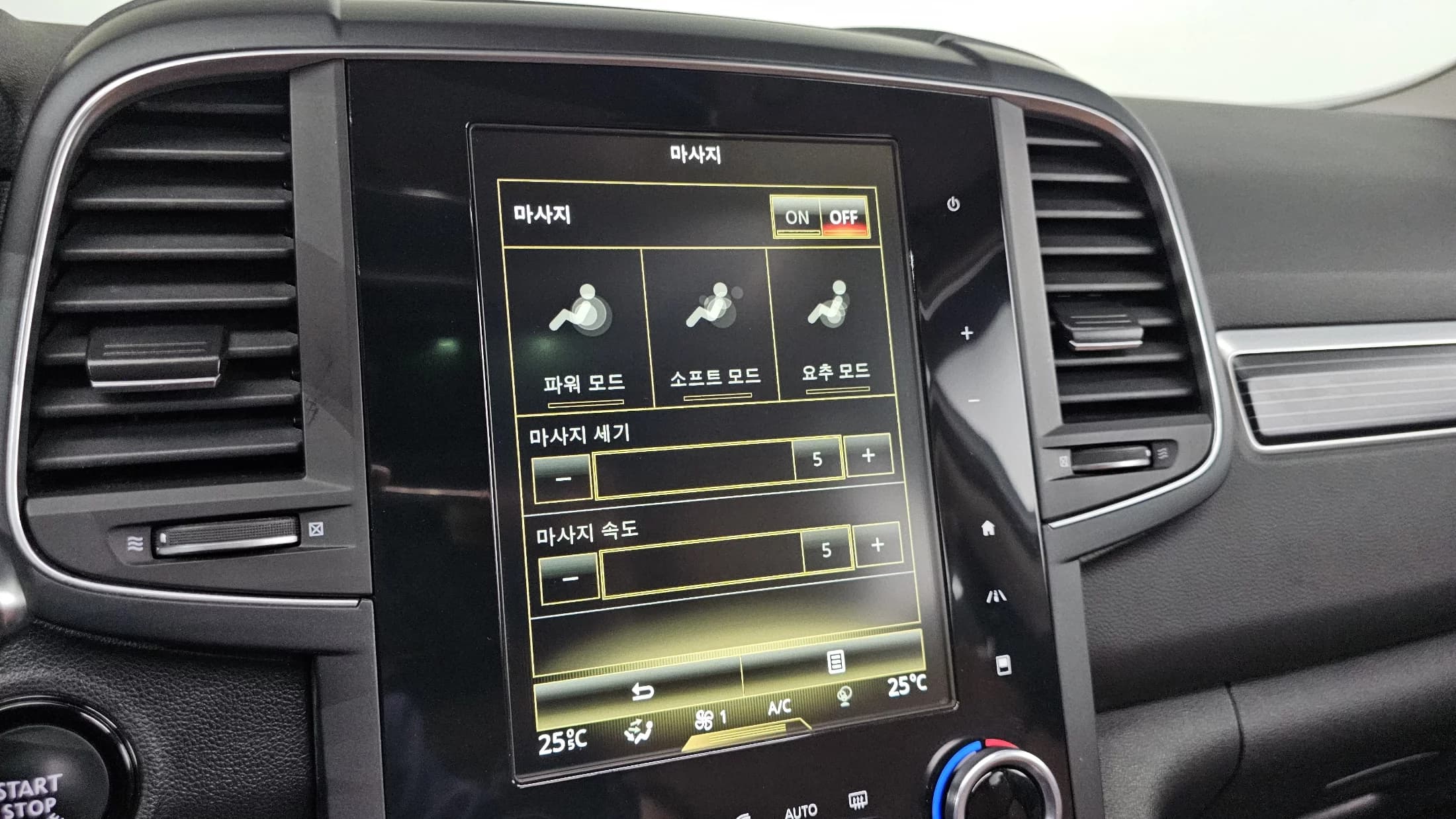 Renault Samsung QM6 2.0 GDe RE Signature 2WD, 2021 г. 85917 км. — фото 32