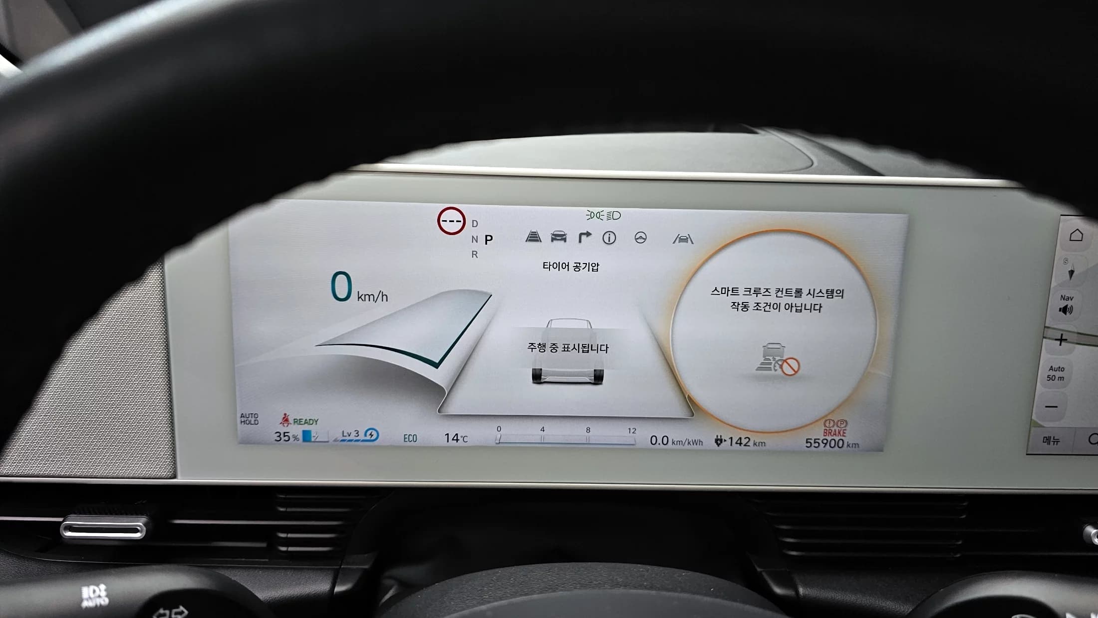 Hyundai Ioniq 5 Long Range AWD Prestige, электромобиль, 2022 г. 55953 км. — фото 8