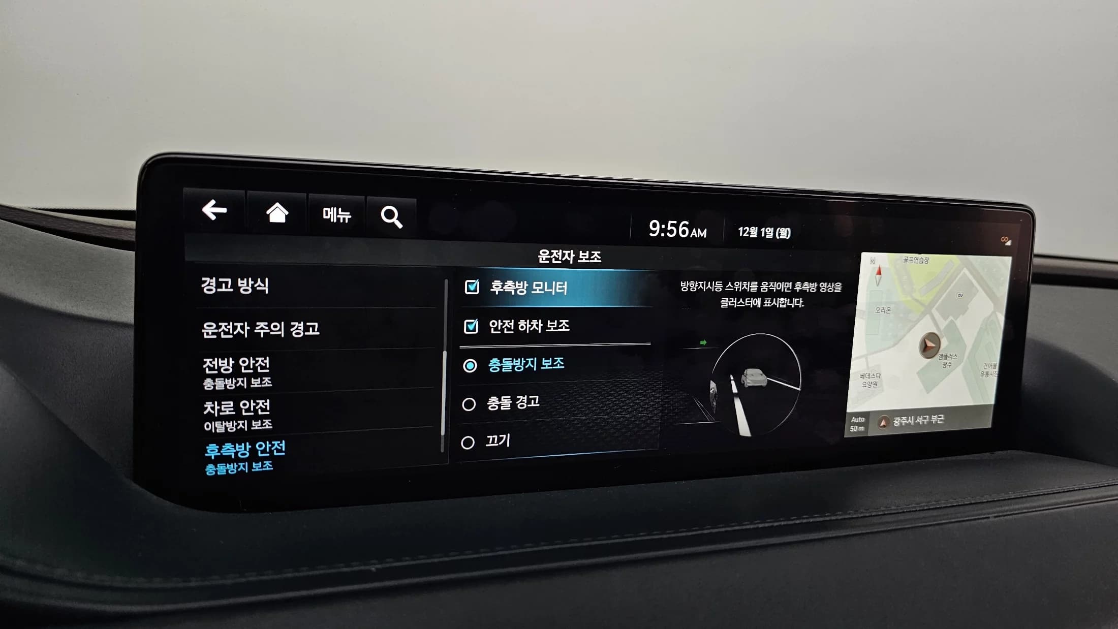 Genesis G80 Gasoline 2.5 Turbo AWD, 2023 г. 22535 км. — фото 18