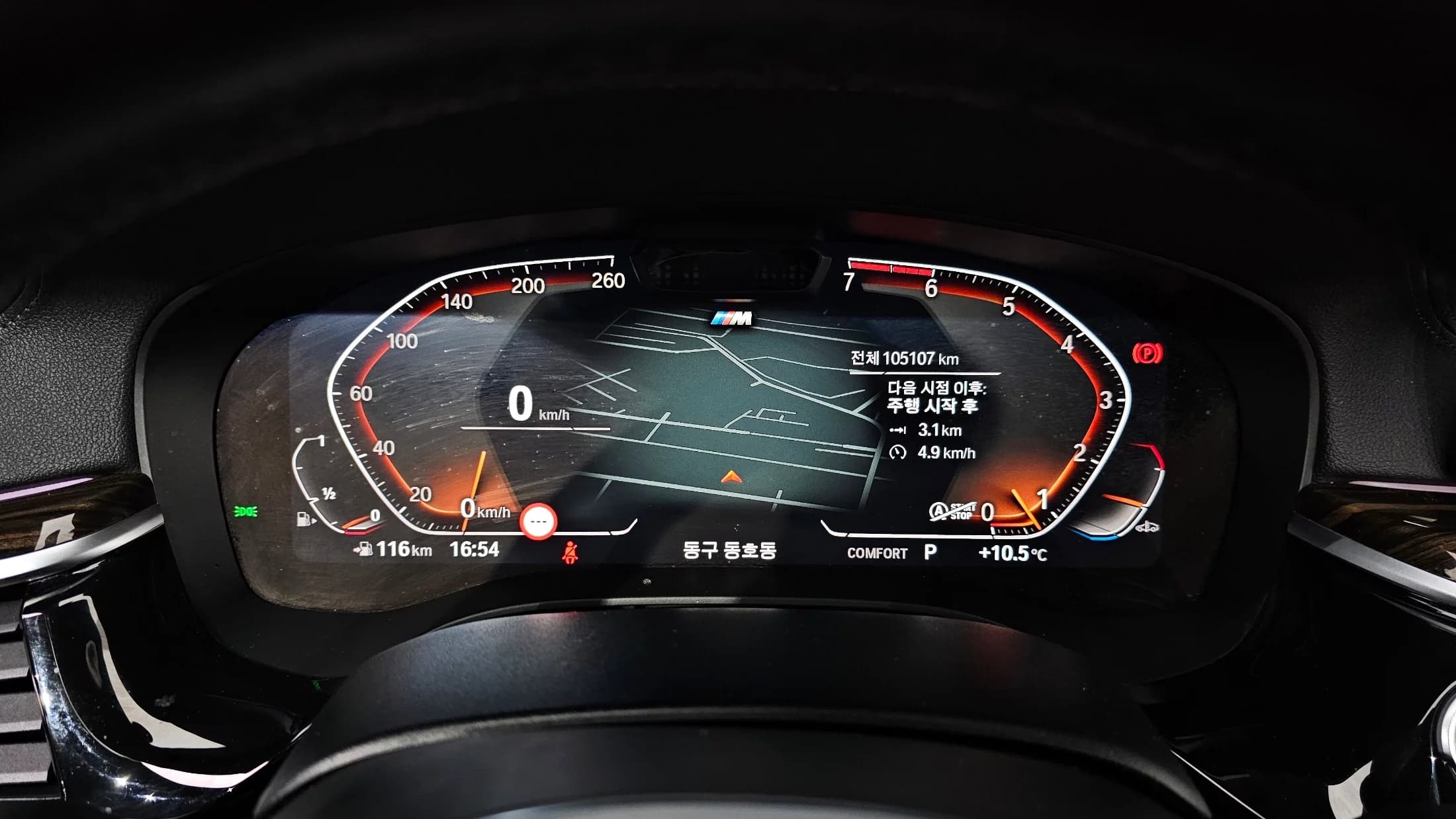 BMW 5-Series 520i M Sport, 2021 г. 105222 км. — фото 8
