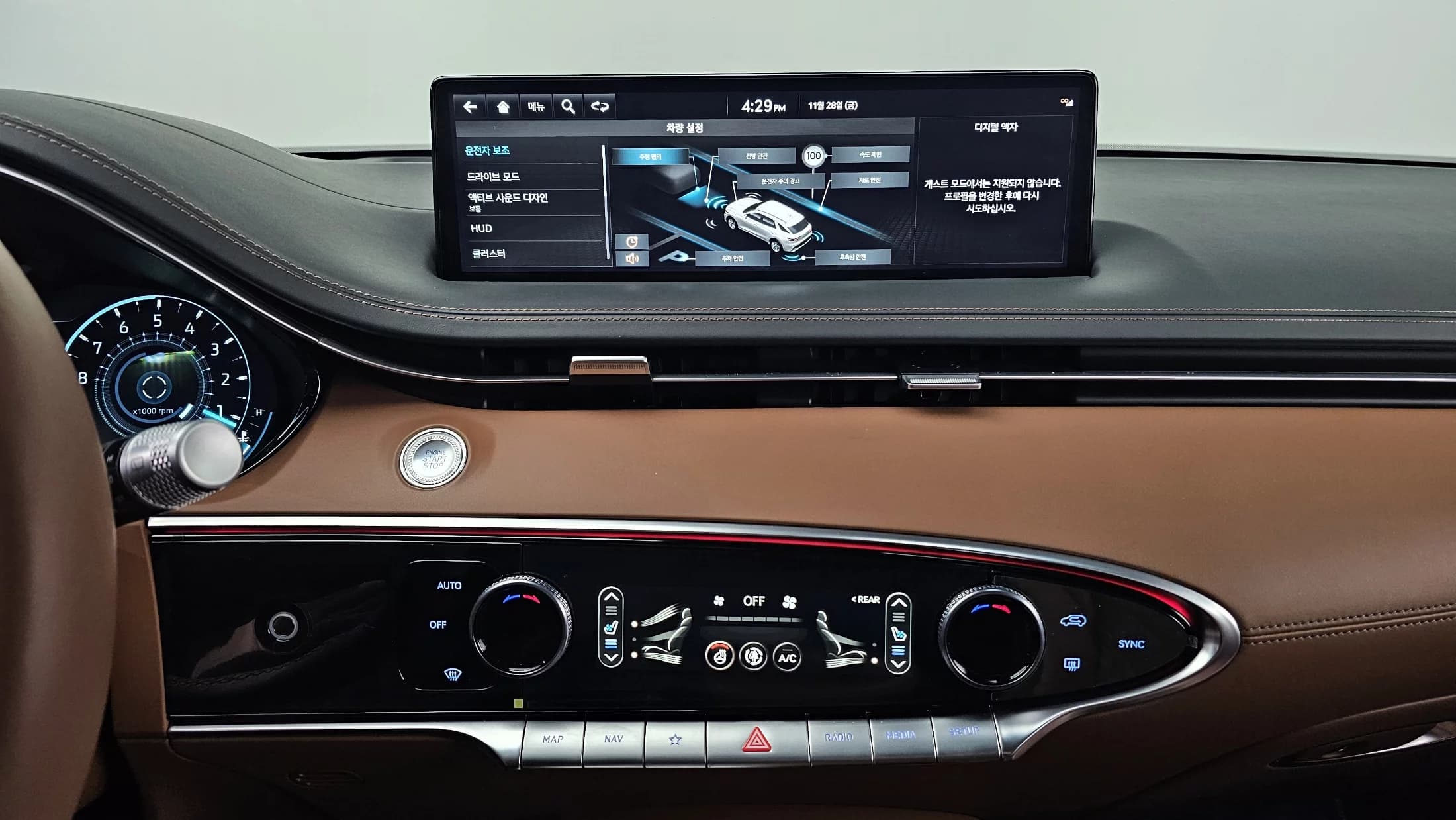 Genesis GV70 2.5T Gasoline AWD, 2023 г. 10542 км. — фото 15