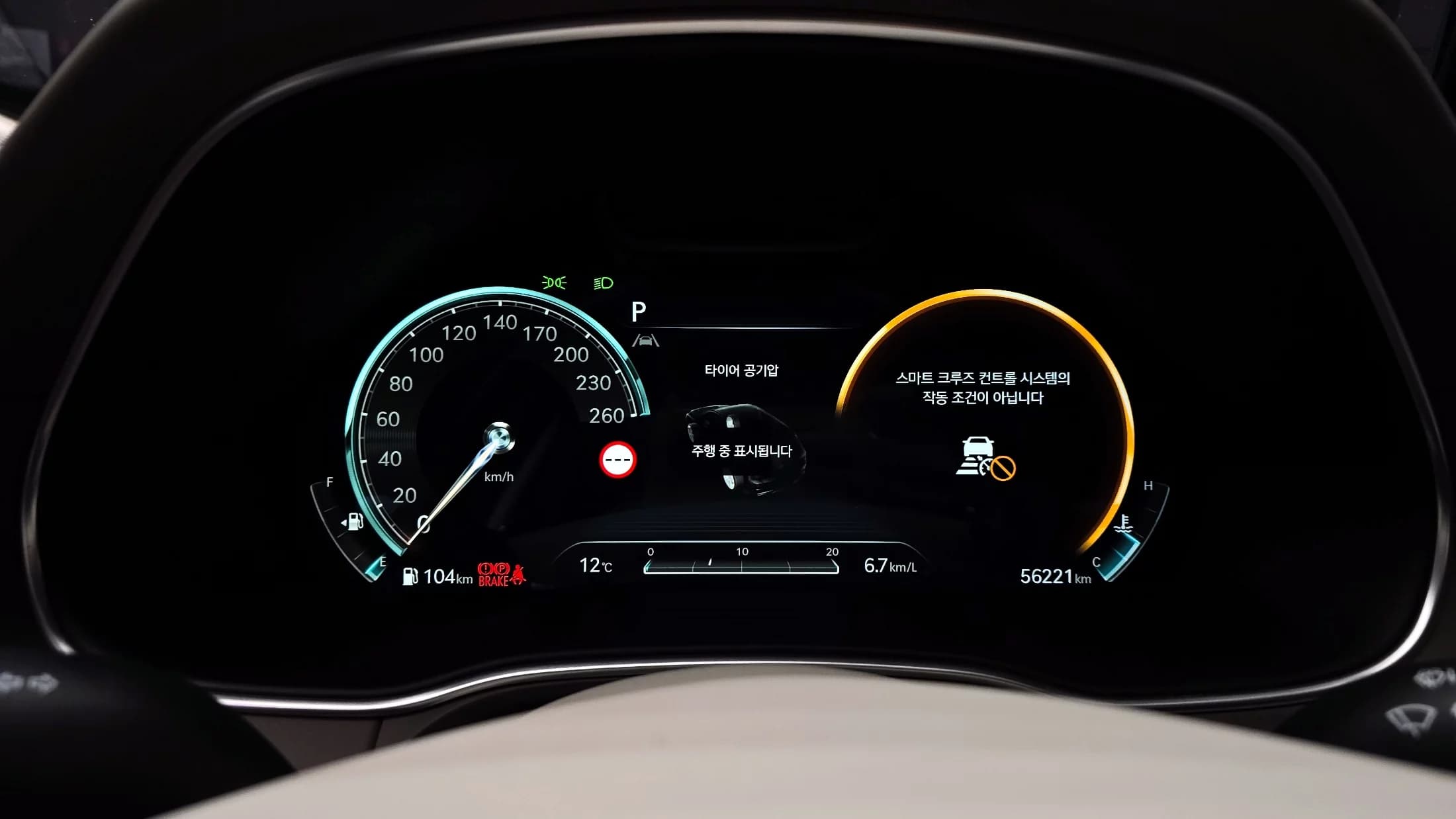 Genesis GV80 2.5T Gasoline AWD, 2023 г. 56307 км. — фото 8
