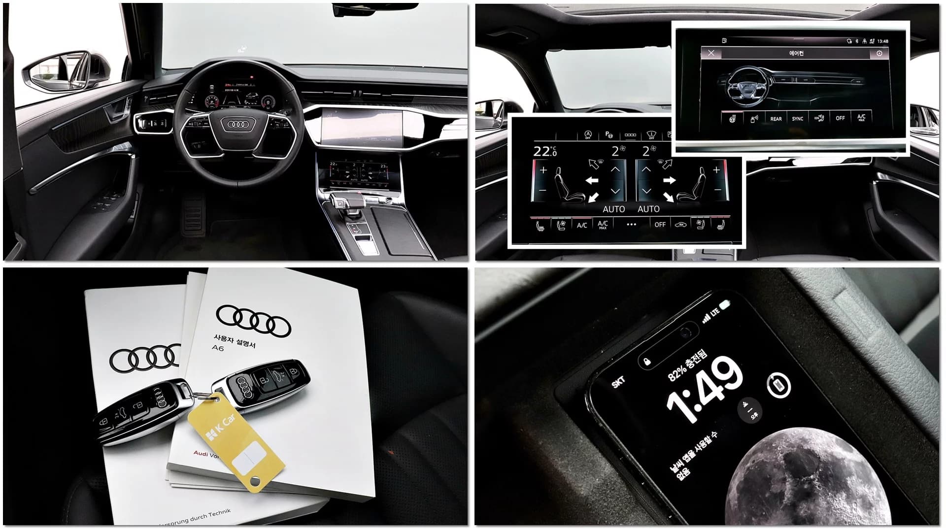 Audi A6 45 TFSI Premium, 2023 г. 53759 км. — фото 15