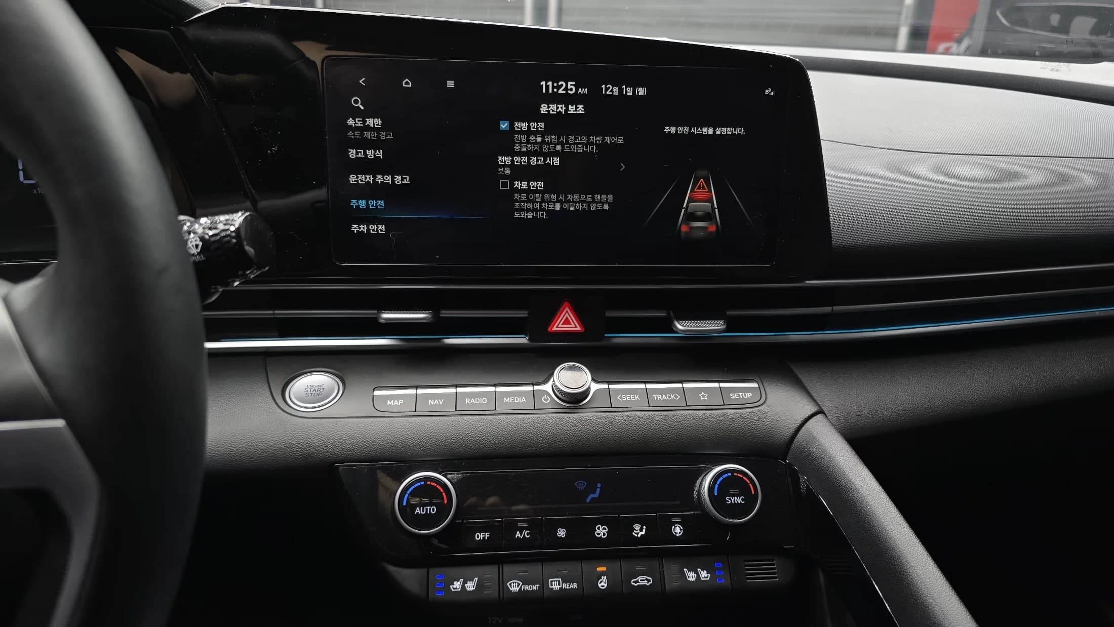 Hyundai AVANTE (Хендай Элантра) 1.6 Modern, 2024 г. 39967 км. — фото 16