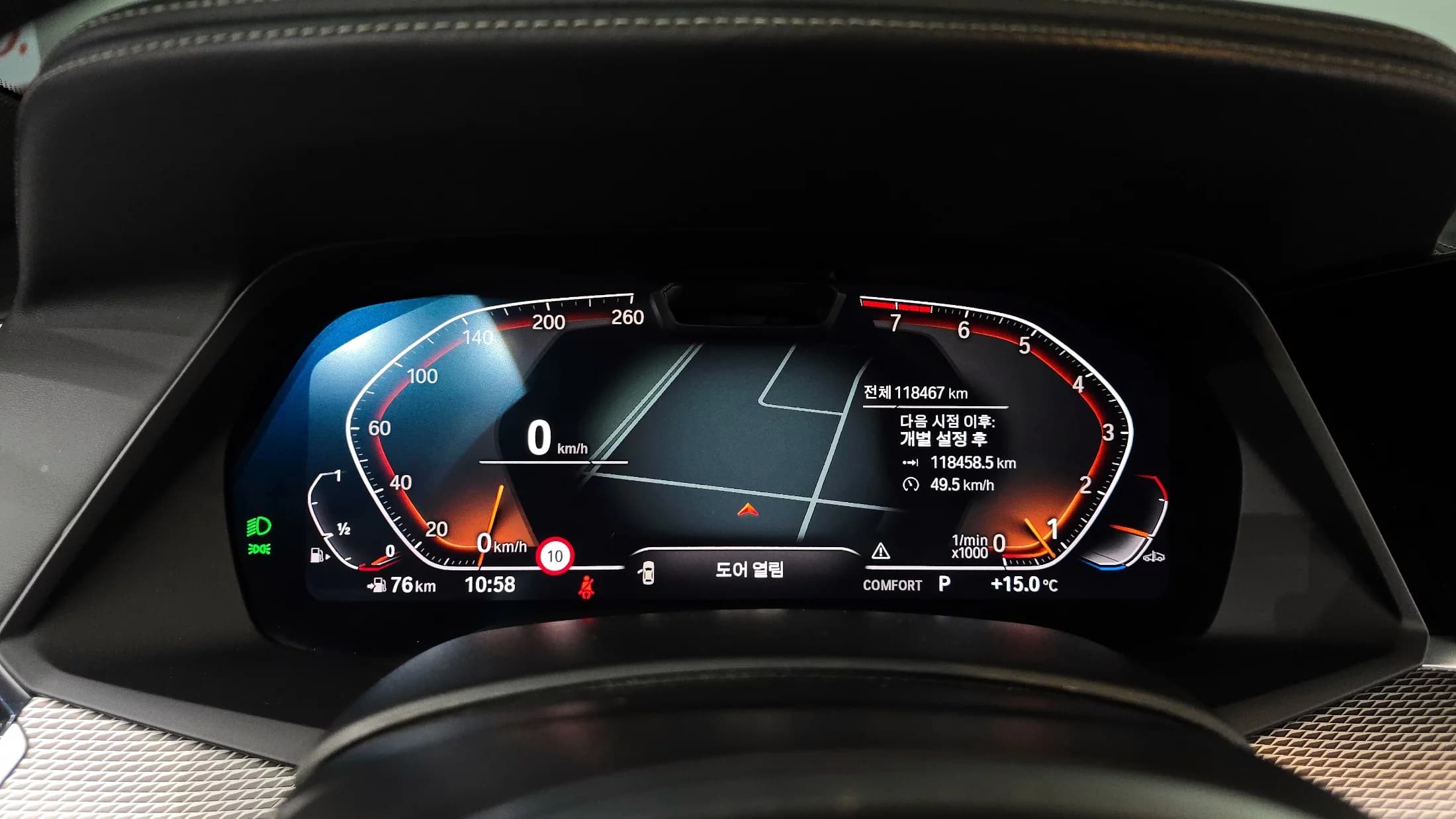 BMW X5 xDrive 40i M Sport, 2023 г. 118586 км. — фото 8