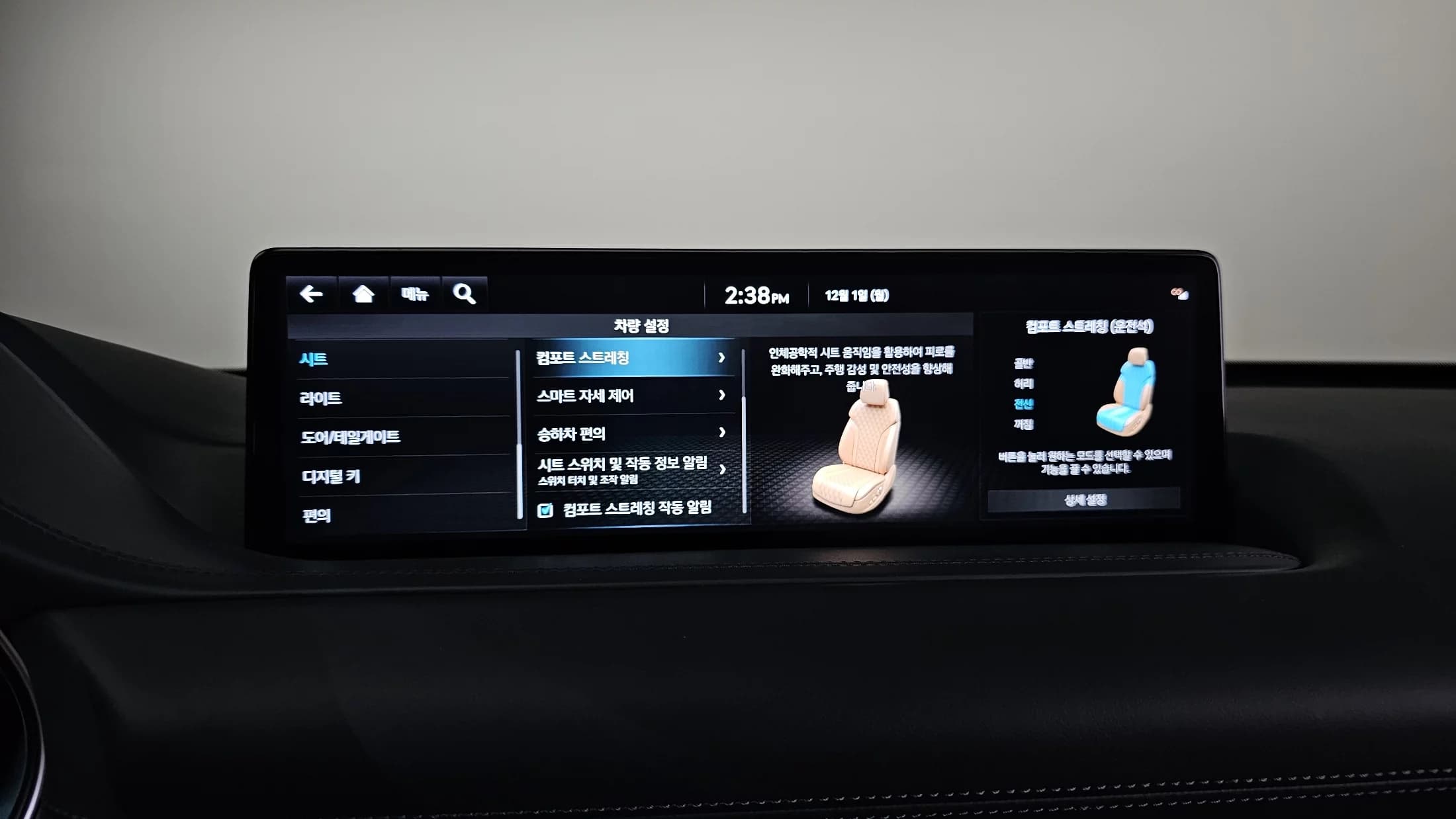 Genesis GV80 3.5T Gasoline AWD, 2022 г. 27078 км. — фото 17