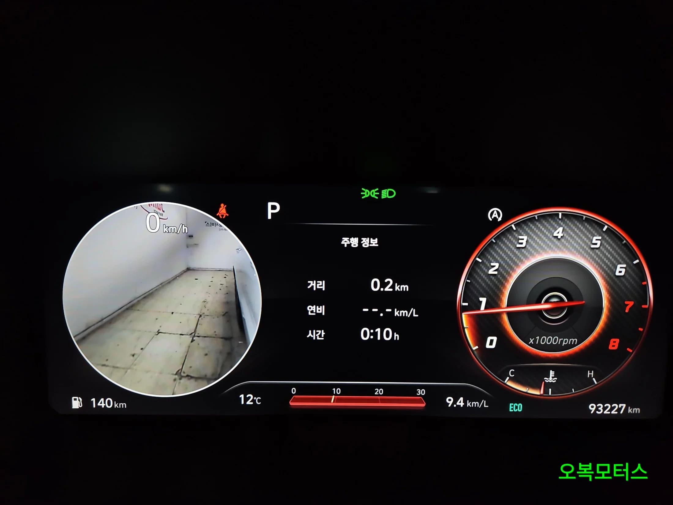 Hyundai Santa Fe Gasoline 2.5T 2WD Calligraphy, 2022 г. 93255 км. — фото 15