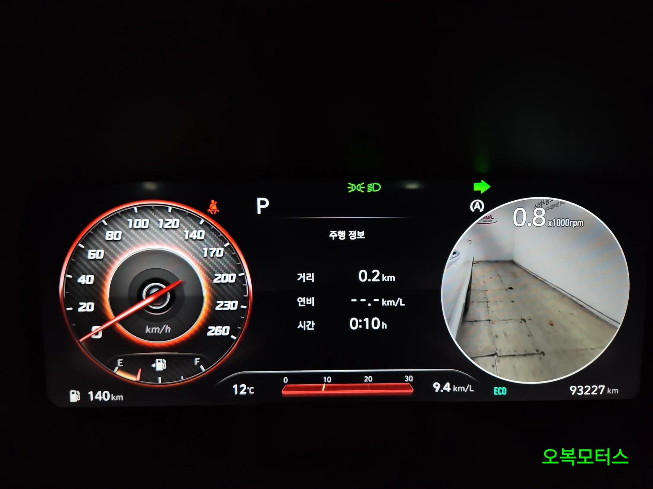 Hyundai Santa Fe Gasoline 2.5T 2WD Calligraphy, 2022 г. 93255 км. — фото 16